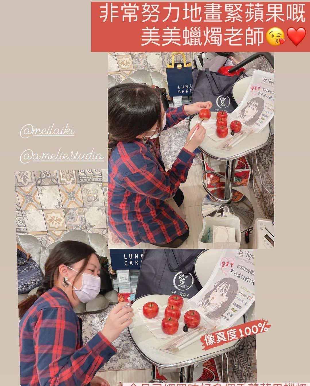 Fleur Fleurのインスタグラム：「來自 @a.melie.studio 嘅蘋果蠟燭 呢一個品牌又係一個新出現喺市集嘅品牌所以嘅蠟燭都係由天然香薰造成！ 點完成間舖都香噴噴！ 呢一個蘋果香薰蠟燭成為左今次市集裏面其中一個個個都必買嘅item！😝😝🍎 呢幾日上嚟嘅客人 唔好錯過呢一個蘋果蠟燭 全部都好新鮮㗎！😋😋😋🍎」