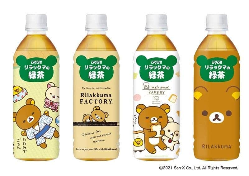 Rilakkuma US（リラックマ）さんのインスタグラム写真 - (Rilakkuma US（リラックマ）Instagram)「Rilakkuma is teaming up with Japanese beverage company DyDo to bring you even more cute Rilakkuma bottle designs in Japan!   #rilakkuma #sanx #rilakkumaus #kawaii #korilakkuma #リラックマ #サンエックス」2月19日 4時55分 - rilakkumaus
