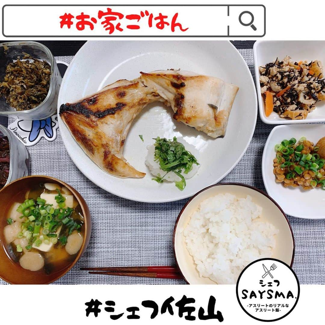 佐山万里菜のインスタグラム：「🍽#シェフ佐山 🍽 -アスリートのリアルなアスリート飯- ▷ブリかま定食(お家ご飯) この日はジムトレーニングが昼トレーニングだったので、朝昼ごはん✨ . スーパーに最強なブリかまが安く売ってGET✨ 友達のインスタで見てからずーっと欲しかったグリルで使えるやつGET‼️ グリル名人最強😚 これオススメ！！次は何作ろうかなぁ🥺 真似して買ってよかった✨ ぶり美味し過ぎる✨ やっぱ和食が1番だなっ👊 最近は、おうちご飯ばかり…体重コントロール出来るしいい感じ💯 . バレンタインプレゼントにいただいたお漬物が美味過ぎる✨ 本当にありがとうございます😊 美味しくいただいてます✨  #アスリート#筋肉 #腹筋 #トレーニング #減量#ダイエット#instagood #幸せ #ライフスタイル #うまい #アスリート飯 #ダイエットメニュー  #料理  #節約 #いいね #食トレ#ヘルシーメニュー  #food #diet #good  #おススメ #自炊 #サッカー #boniq #簡単ご飯 #おうちごはん  #workout　#疲労回復 #タンパク質」