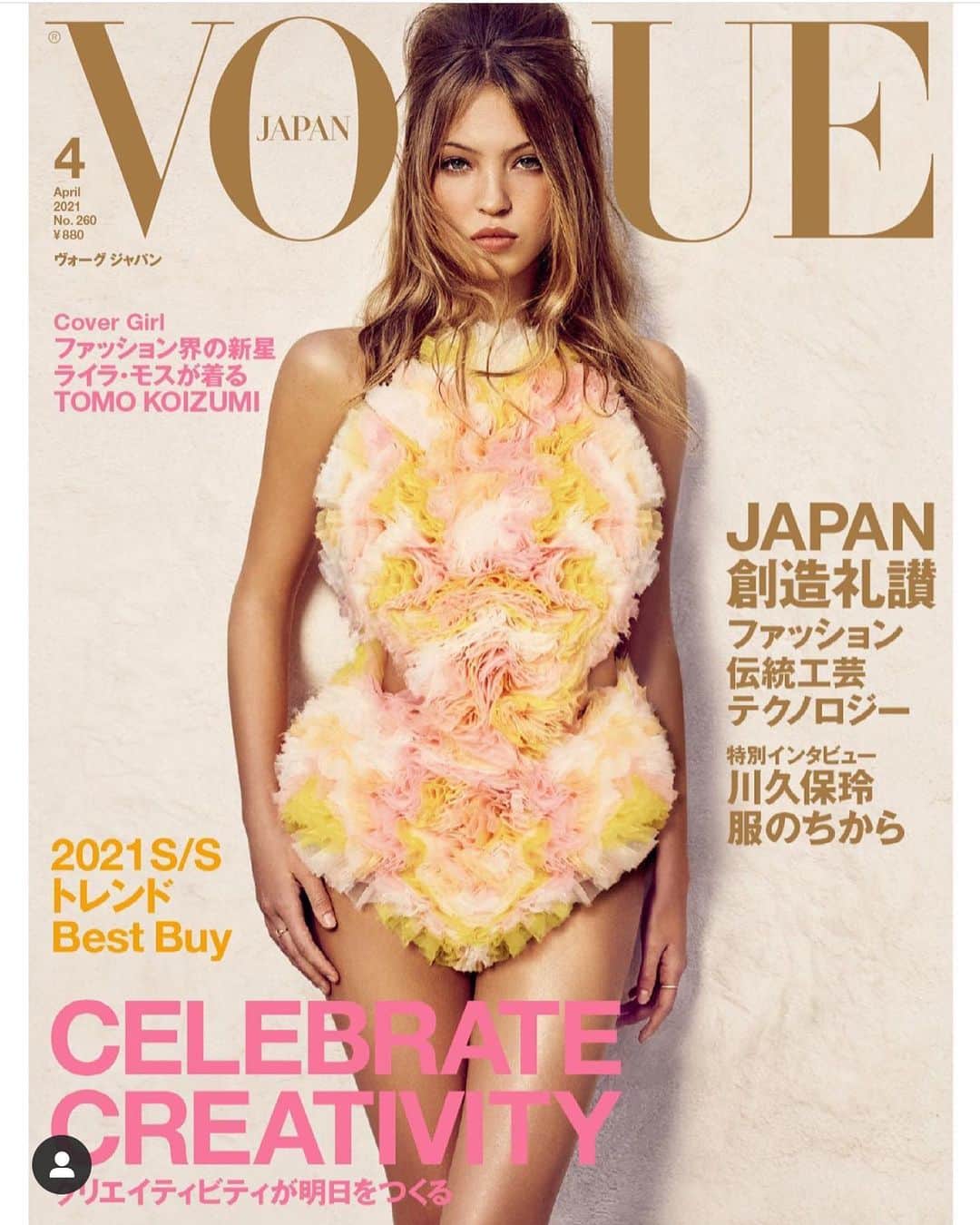 アンナ・デッロ・ルッソのインスタグラム：「Enchanting @lilamoss 💖💖💖 on the new cover of @voguejapan 🇯🇵 #april2021 issue by @luigiandiango 📸 styled by @annadellorusso wearing @tomokoizumi for @emiliopucci 🌟💫✨🌟  Photo: @luigiandiango  Styling: @annadellorusso  Hair: @pierpaololaihair at @julianwatsonagency  Makeup: @georgisandev at @forwardartists  Casting: @pg_dmcasting at @exposureny  Model: @lilamoss wearing @tomo_koizumi × @emiliopucci Production: @2bmanagement #Repost @voguejapan 🇯🇵 『VOGUE JAPAN』4月号のカバーガールに抜擢されたのは、ケイト・モスの愛娘、ライラ・モス！トモ・コイズミとエミリオ・プッチがコラボレートしたミニドレスを纏い、フレッシュな魅力を発揮した。本号は昨年9月の「HOPE」号に続いて世界全27エディションの『VOGUE』が再結集し、「クリエイティビティ」特集を展開する。さまざまな方向性から日本のクリエイティビティと向き合い、ファッション、ライフスタイルのニュータレントや話題をカバーする。さらに、川久保玲に特別インタビューを敢行。創造性をセレブレートした本号は、2月26日(金)に発売される✨💕🌼  #voguejapan #voguejapanaprilissue」