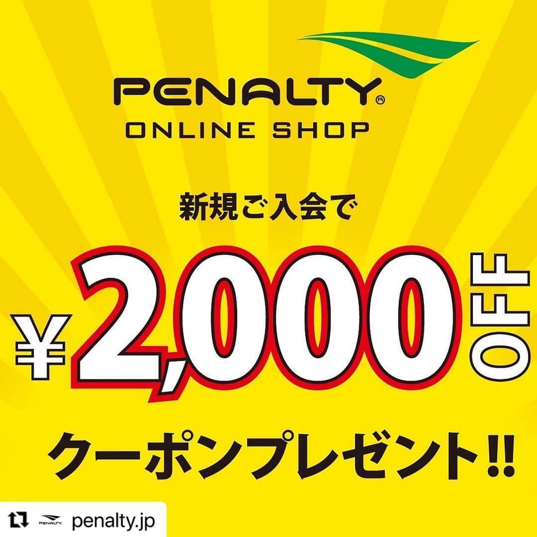 AC長野パルセイロさんのインスタグラム写真 - (AC長野パルセイロInstagram)「#Repost @penalty.jp with @make_repost ・・・ ついに！ PENALTY公式オンラインショップをオープン致しました！  https://penalty-online.shop/  新規入会キャンペーン❗️ ご登録後すぐ使える2,000円クーポンプレゼント中です‼️  まずは！お得なメンバー登録をして！ゆっくりとお買い物をお楽しみください🇧🇷  https://penalty-online.shop/  #PENALTY #ペナルティ #soccer #サッカー #football #futebol #フットボール #futsal #フットサル #footballboots #スパイク #Jリーグ #jleague  #footballshirt #soccerjersey #brasil #brazil #ブラジル #湘南ベルマーレ #モンテディオ山形 #ac長野パルセイロ #ファジアーノ岡山 #ギラヴァンツ北九州  #bリーグ #東京エクセレンス #岩手ビッグブルズ #鹿児島レブナイズ」2月19日 16時45分 - acnaganoparceiro.official