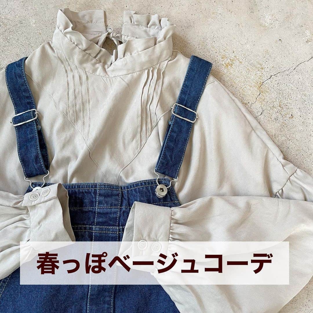 イタフラ（ナチュラル服のイタフラ）のインスタグラム：「、 ホワイトが人気の後ろ姿も可愛いブラウス 色違いのベージュ編です🌿　  ベージュコーデにもしまむら、ジーユーの👖が おそろしく活躍します。 カーキのフレアパンツとか値下げになってます。 よろしくお願いします💨 　  @italietofrance  後ろ姿も可愛いブラウス☞イタフラ　 デニムオーバーオール☞イタフラ　 後ろ姿も可愛いデニムパンツ☞イタフラ　 クロのＶネックワンピ☞イタフラ  #ベージュコーデ #淡色女子 #淡色コーデ #春コーデ #ブラウスコーデ #ゆるコーデ #プチプラコーデ #高見えコーデ #オーバーオール#オーバーオールコーデ #デニムコーデ #お洒落さんと繋がりたい #オシャレさんと繋がりたい #置き画くら部 #プチプラ高見えコーデ」