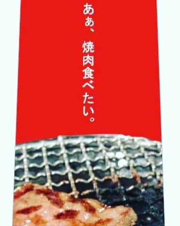 かるび家 梅田店さんのインスタグラム写真 - (かるび家 梅田店Instagram)「食べたくない日が ありません。。。  給料日前やのにお金余ってる人は 焼肉ね🐂🐂」2月19日 16時49分 - karubiya.umeda