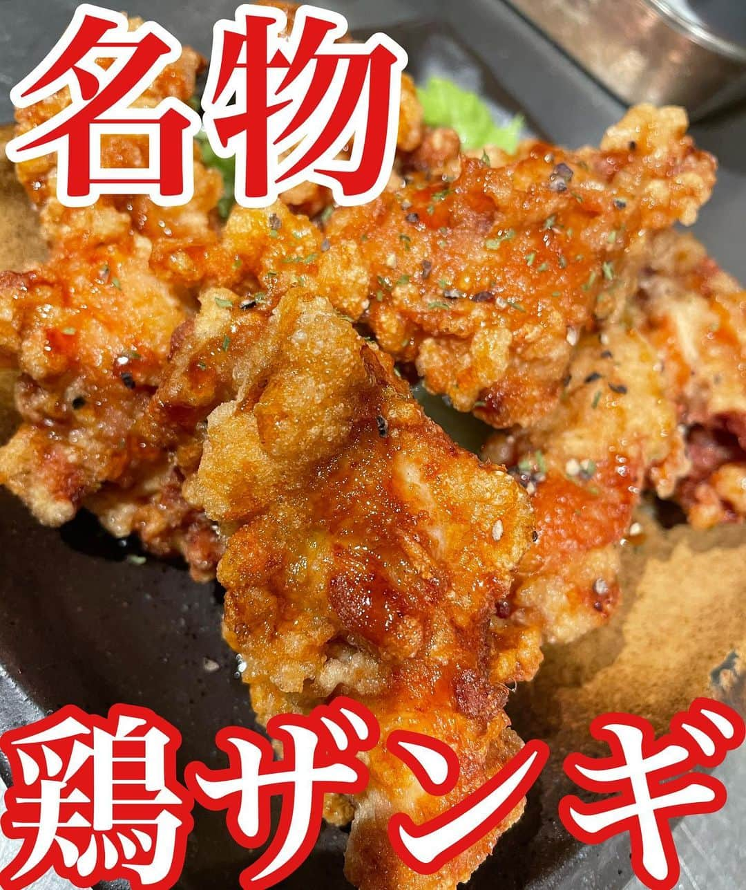 とろ函 膳所店のインスタグラム：「とろ函膳所です！  当店のメニューで一番人気と言っても過言ではない鶏ザンギ！ 普通の鶏の唐揚げと何が違うのか？ 食べてからのお楽しみです！！ 本日「インスタ見た」で鶏ザンギ1人前を無料で！ 是非！！！！！！！  #とろ函#居酒屋 #滋賀県 #滋賀#膳所駅#foodphoto #followme  #鮮魚 #海鮮 #新鮮 #駅近 #日本酒 #地酒 #北海道#牡蠣 #個室 #団体 #貸切 #接待 #合コン #コース #飲み放題 #安い #主婦 #サプライズ #宴会 #炭火焼#ハッピーアワー#コロナに負けるな#鶏ザンギ」