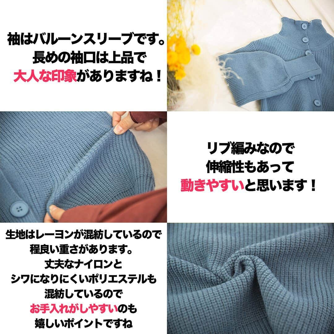 プチプラのあやさんのインスタグラム写真 - (プチプラのあやInstagram)「. . 先日発売した @an3pocket の高見え新アイテム3点をご紹介します✨⭐️ . ▷▷▷ ２枚目以降にレビューの詳細が記載してあるので、スワイプしてチェックしてね！！ . . . 《コーディネート》 アンポケット バルーンスリーブ 2WAYリブニットカーディガン ¥3,627+税 . しまむら　 【しまむら×プチプラのあや】 PACテンムネPKTトレ ¥890+税 . しまむら　 【しまむら×プチプラのあや】 DFシフォンプリーツSK86 ¥1,790+税 . しまむら　 【しまむら×プチプラのあや】 DFアツソコケイリョウスニーカ ¥1,790+税 . しまむら　 【しまむら×プチプラのあや】  DFダブルチェーンE  ¥490+税 . しまむら　 【しまむら×プチプラのあや】 DFスクエアSLD  ¥1,790+税 . アンポケット 【丈が選べる】 リラクシングニットプリーツスカート ¥3,627+税 . しまむら　 【しまむら×プチプラのあや】 PAバックリボンBL ¥1,290+税 . しまむら　 【しまむら×プチプラのあや】 DFビックニットV ¥1,290+税 . しまむら　 【しまむら×プチプラのあや】 DF2シャーリングパンプス ¥1,790+税 . しまむら　 【しまむら×プチプラのあや】  DFレンフラワーE  ¥490+税 . しまむら　 【しまむら×プチプラのあや】 DFスクエアSLD  ¥1,790+税 . アンポケット 　 ビッグカラーピコレース バルーンスリーブブラウス  ¥3,173+税 . アンポケット  ハイウエストストレート デニムパンツ/ジーンズ  ¥2,600+税 . しまむら 【しまむら×プチプラのあや】 DFクロスチャイナシューズ ¥1,790+税 . しまむら 【しまむら×プチプラのあや】  DFダブルチェーンE  ¥490+税 . しまむら 【しまむら×プチプラのあや】 DFスクエアSLD  ¥1,790+税 . . . もっと細かくレビューを見たい方は・・・ ▶️ボタン@ayalilyflowers こちら⬆️⬆️のプロフィールのリンクから是非ブログをご覧くださいね🙆‍ . . . #プチプラコーデ #全身プチプラ #お洒落さんと繋がりたい #プチプラ #きょコ #ootd #プチプラのあや . #しまむら #しまパト #しまむらパトロール #しまむら購入品 #しまむら安心価格 #アンポケット #アンポケ #アンポケコーデ . . . youtube➡️プチプラのあや アメブロ➡️プチプラのあや LINE➡️【LINE→上部「🔍検索」→プチプラのあやで検索】」2月19日 17時07分 - ayalilyflowers