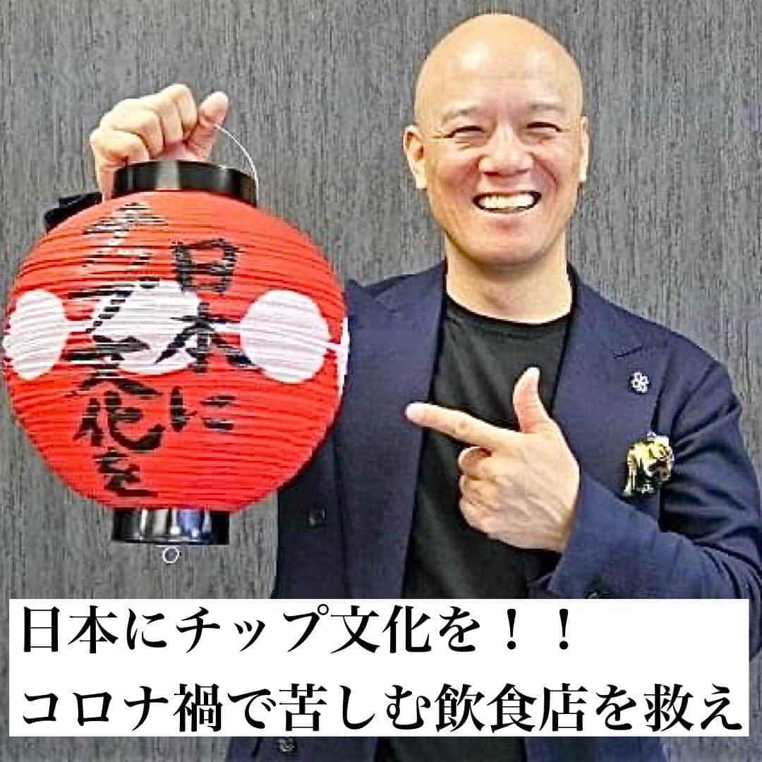 鴨頭嘉人のインスタグラム