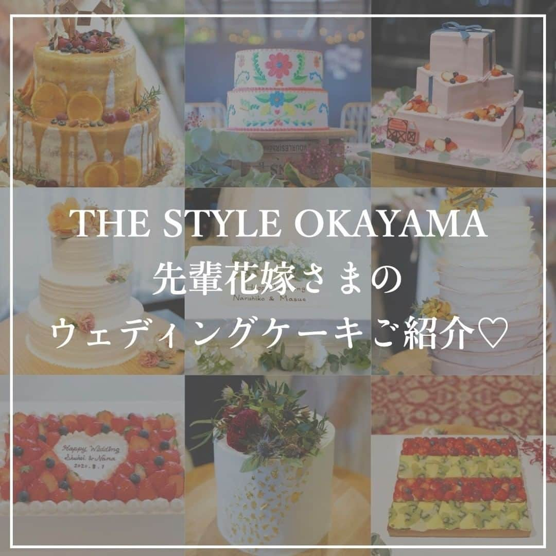 THE STYLE_OKAYAMA【公式】のインスタグラム