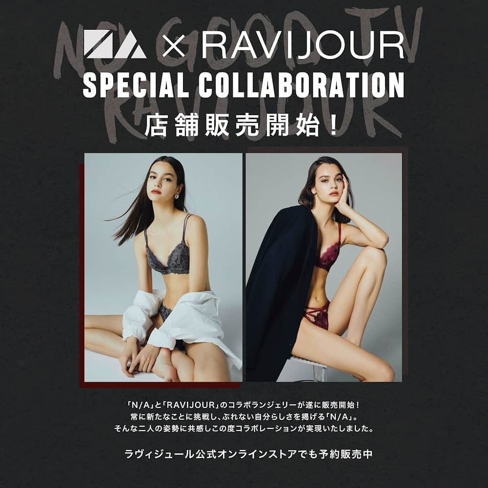 Ravijour梅田エスト店のインスタグラム