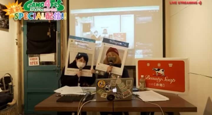 GAMO4 Fesのグルメインスタ