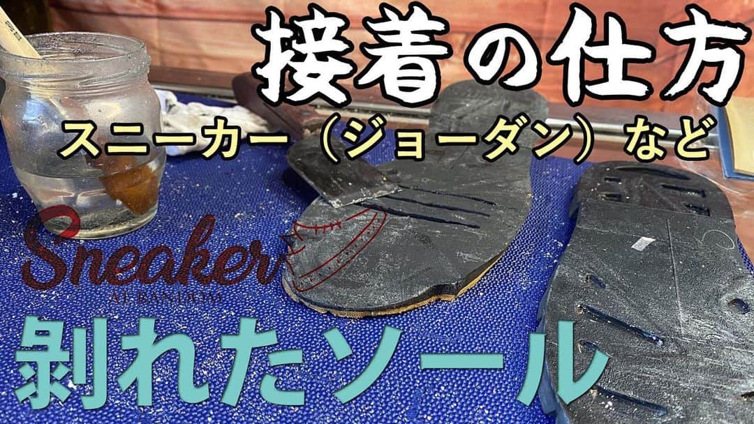 Sneaker At Randomのインスタグラム