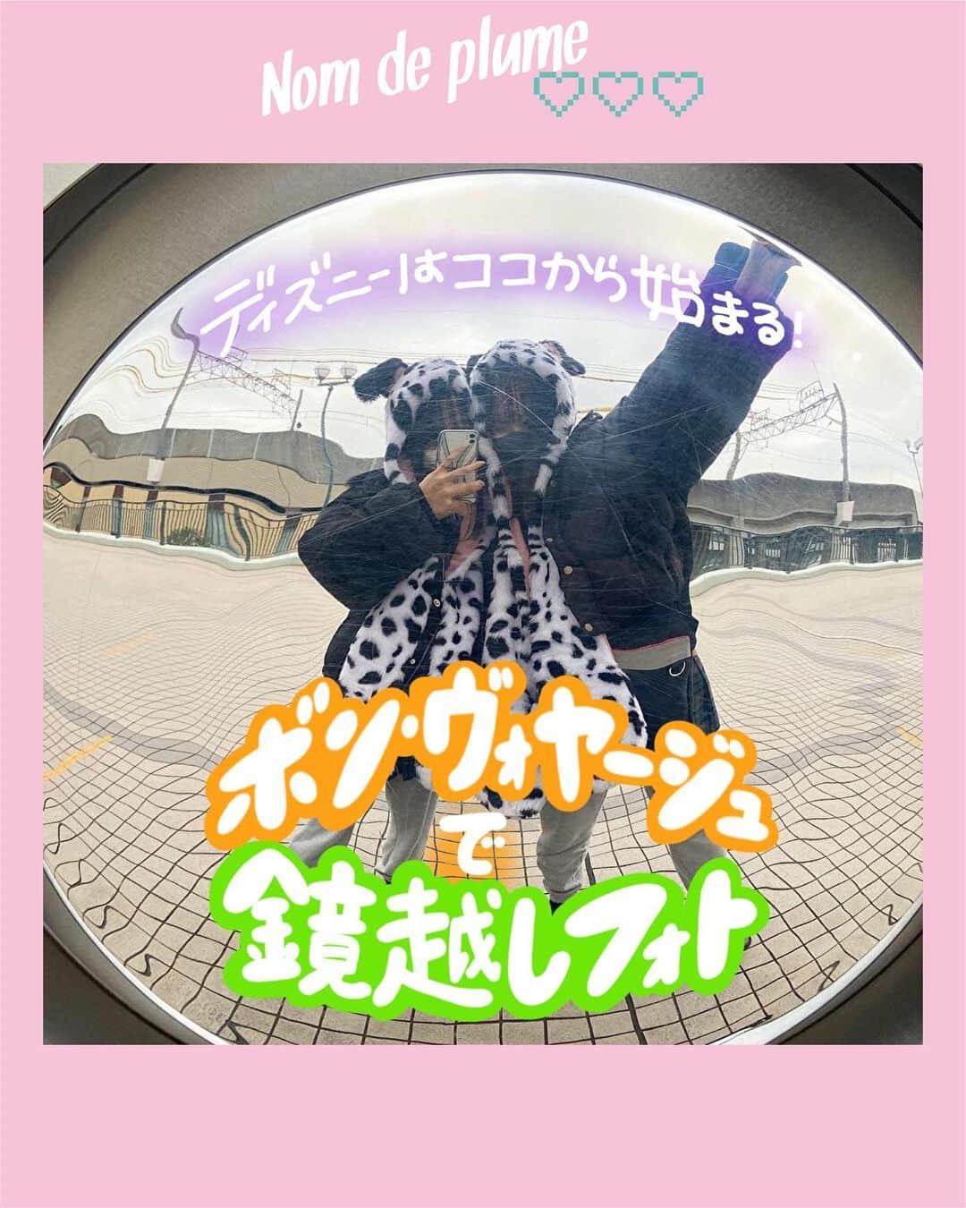 Nom de plumeのグルメインスタ