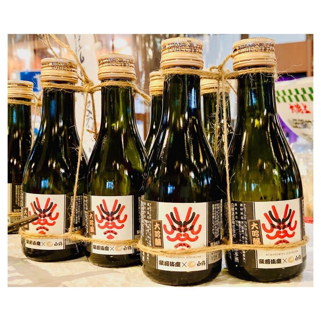 白鶴酒造株式会社さんのインスタグラム写真 - (白鶴酒造株式会社Instagram)「【歌舞伎の日】 明日2月20日は、1607年のこの日に出雲の阿国が江戸城で歌舞伎踊りを披露したことにちなんで、歌舞伎の日とされているそうです。  時代ごとに流行を取り入れながら、400年以上も人々を魅了し続けているなんてすごいですね♪  白鶴の東京支社は、銀座の歌舞伎座の斜め前、ご近所さん♪ ご縁があって、歌舞伎座とコラボした大吟醸もございます🍶 歌舞伎の象徴である隈取をデザインした大吟醸、鑑賞後のお土産にいかがですか？  #日本酒 #白鶴 #hakutsuru #japan #神戸 #kobe #酒 #sake #japanesesake #japaneseculture #灘五郷 #GI灘五郷 #lovehyogo #lovekobe #insta_higashinada #東京 #銀座 #歌舞伎座 #歌舞伎 #大吟醸 #隈取り」2月19日 17時53分 - hakutsuru_official