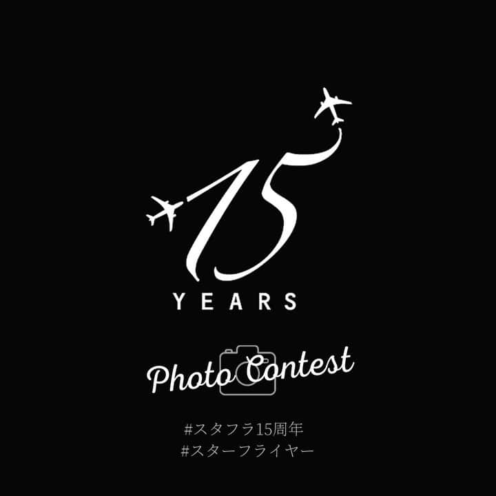 スターフライヤーのインスタグラム