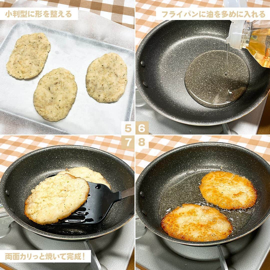 レピーさんのインスタグラム写真 - (レピーInstagram)「じゃがりこでハッシュドポテトが作れちゃう！ カリカリほくほくでやみつきに♡ . 小腹が空いたときや夜食にもぴったり◎ みんなも作ってみてね😉 . 【用意するもの】 ・じゃがりこ ・片栗粉 大さじ2 ・塩 ・こしょう . 【作り方】 (1)じゃがりこに少量のお湯を入れてふやかします。 (2)ざっくりと混ぜていきましょう。 (3)片栗粉大さじ2を入れてよく混ぜ合わせます。 (4)塩・こしょうを適量入れてさらに混ぜてください。 (5)小判型に形を整えます。 (6)フライパンに油を多めに入れ、両面をカリっとなるまで焼いたら完成です。 . repiiiiを見て作ったら #repiiii のタグで投稿してね👍 repiiii編集部で素敵な作品は紹介していきます！ . ※ソーシャルディスタンスを意識した生活を心がけましょう。 . 質問やリクエストはコメントでお願いします。 コメントはすべて返信できない場合があります。 . #料理 #料理動画 #簡単料理 #レシピ #レシピ動画 #アレンジレシピ #ハッシュドポテト #ハッシュポテト #じゃがりこ #マクドナルド #マック #マクド #簡単レシピ #リメイクレシピ #カルビー #美味しい #お手軽料理 #料理初心者 #作ってみた #repiiii料理部」2月19日 17時59分 - repiiii_official