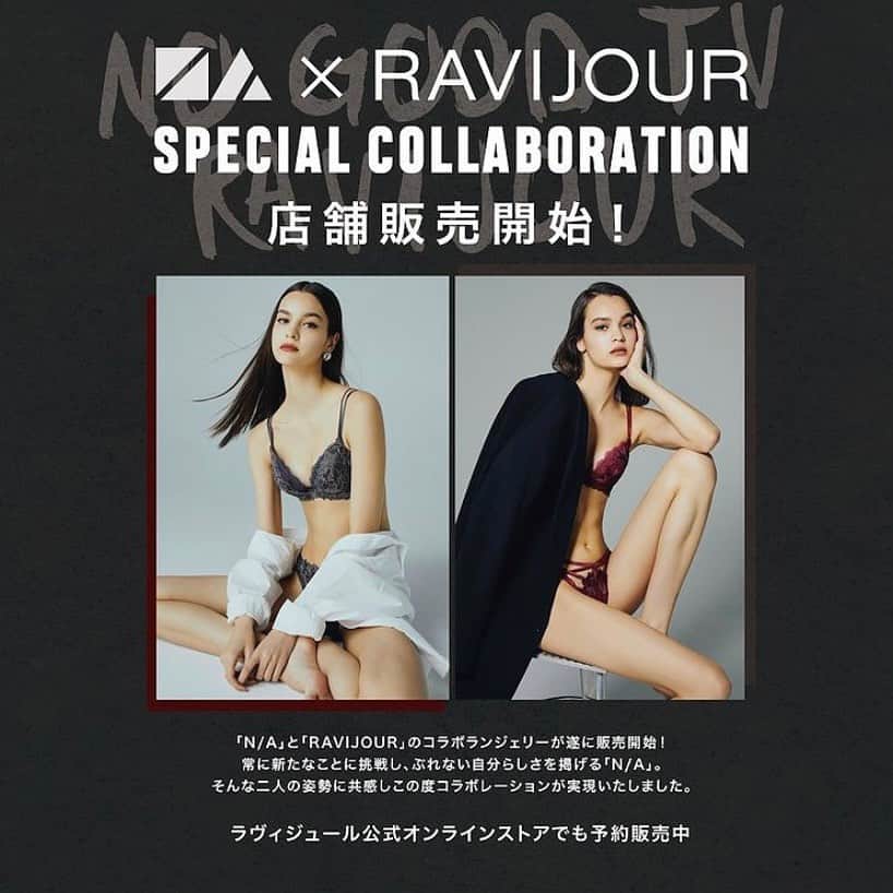 Ravijourルミネエスト新宿店のインスタグラム