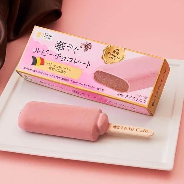 のインスタグラム：「「贅沢チョコレートバー 華やぐルビーチョコレート」が発売中♪贅沢チョコレートの口溶けをゆっくりじっくり楽しみます(^^) #ローソン #おうちカフェ #ローソンスイーツ #ウチカフェ  https://bddy.me/3k19KIW」