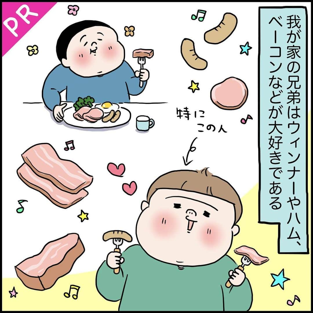 うえだしろこのインスタグラム