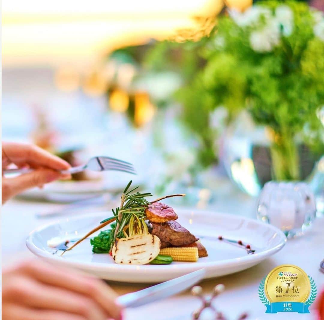 結婚式場 ヒルズスィーツ宇都宮ブリーズテラスのグルメインスタ