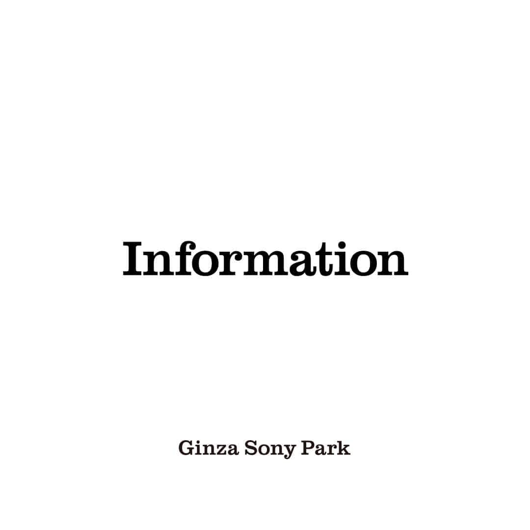 GINZA SONY PARK PROJECTさんのインスタグラム写真 - (GINZA SONY PARK PROJECTInstagram)「[お知らせ] ⁠ 本日2/19(金) は終日、PARK B4/ 地下4階のウォールアート作品 (WALL OF RYUSUKE SANO) は都合によりご覧いただけません。⁠ お客様のご理解とご協力のほど、よろしくお願いいたします。⁠ ⁠ #ヌーミレパーク #ginzasonypark #銀座ソニーパーク @mllnnmprd」2月19日 9時21分 - ginzasonypark