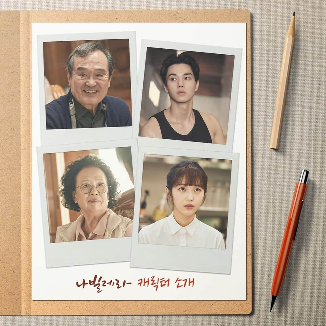 tvN DRAMA【韓国】さんのインスタグラム写真 - (tvN DRAMA【韓国】Instagram)「tvN <나빌레라> 캐릭터 소개! 덕출과 채록이 그릴 ‘사제듀오 청춘기록’🦋🦋  3월 22일 [월] 밤 9시 tvN 첫 방송 #나빌레라 #tvN #새월화드라마 #방영예정 #박인환 #송강 #나문희 #홍승희」2月19日 10時00分 - tvn_drama