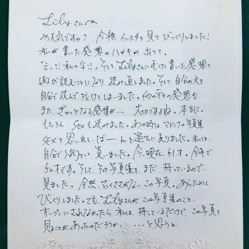 LiLyさんのインスタグラム写真 - (LiLyInstagram)「美しいメロディ のような筆跡。  「私は自分の 50代がとっても 楽しみなんだぁ」  って大切な人に 伝えて電話を切ったら このお手紙が届いていた。  「お元気ですか？」 「ありがとうございます。 わたしはとっても元気です」  私が書いた物語が 引き寄せてくれた 読者の方とのご縁は、 深い。  たとえ今世ではリアルで 近づく運命にはなかった としても、確実に コアな部分にご縁がある。  不思議な関係、 感謝致します。  #ありがとうございます #まるで音楽　#melody #文通　  ▶︎書いてよかったなぁ。 #別ればなしTOKYO2020 #新刊sex #マドンナ　🌹」2月19日 10時35分 - lilylilylilycom