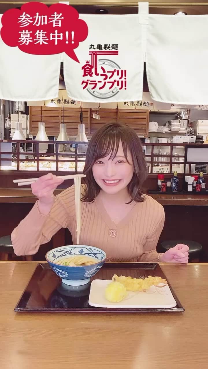 丸亀製麺のインスタグラム