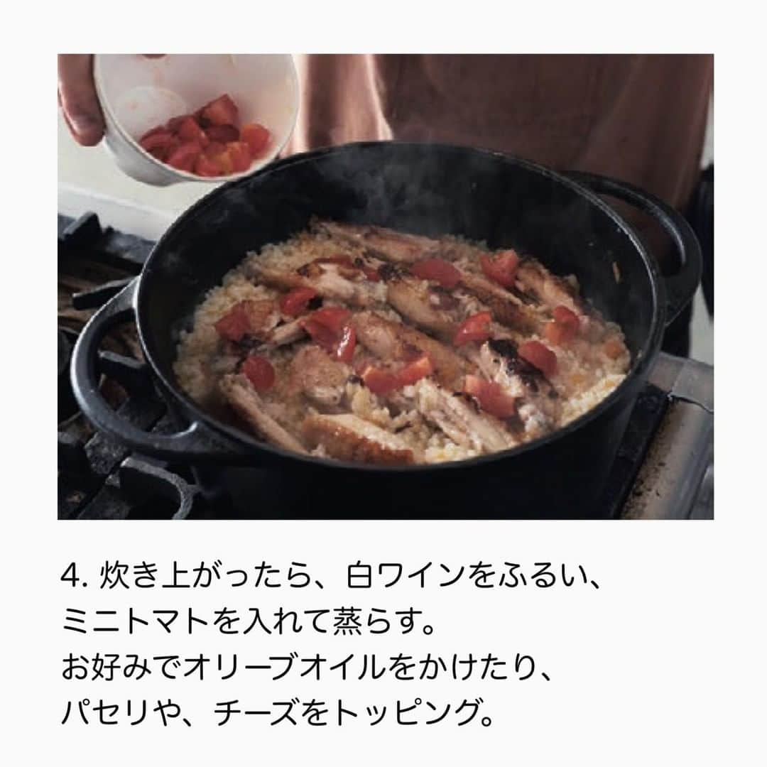Cooking VERYさんのインスタグラム写真 - (Cooking VERYInstagram)「#チキンレシピ 【ビリヤニ風チキンピラフ】    @ariko418さんと肉修行レシピより、 香ばしく焼きつけた手羽と 野菜の旨味がぎゅっと詰まった絶品ピラフ。  ご飯はパラっと、 ブライン液に浸して味の染みた 手羽は骨離れも良くとにかくしっとり。  ソフリットはイタリア料理定番の 旨味の役割。 時間や食材が足りなくても、 玉ねぎとスパイスミックスでも 代わりになりそうです。  ブライン液とソフリット、 少し手をかけるだけで、 ただ炊くだけとは別物の、感動的な 味わい深さになります。  ぜひ時間のある週末にどうぞ！  レシピはarikoさんが肉焼き師匠と呼ぶ 「sisi煮干啖」ほか名店を営む高山いさ己シェフ。 肉の申し子のレシピはやっぱり最高です♡    #CookingVERY  #VERY編集部　  #VERYWeb  #ブライン液 #チキン #チキンピラフ #ビリヤニ #キッチングラム #レシピ公開   撮影／キッチンミノル　スタイリング／鈴木裕子」2月19日 11時00分 - cooking_very