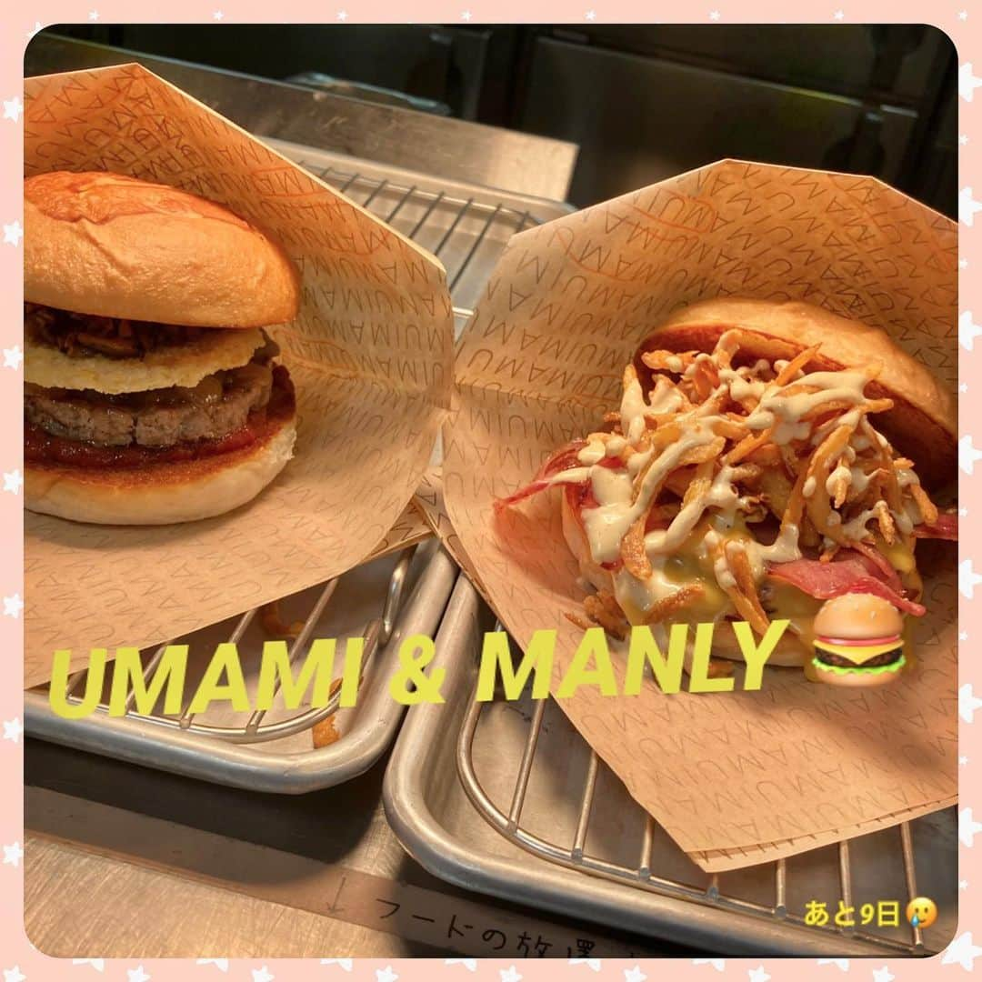 umamiburgerjpnさんのインスタグラム写真 - (umamiburgerjpnInstagram)「. ウマミバーガーとマンリーバーガー🍔 もちろん皆様食べられたことありますよね😊  どちらも恵比寿三越店では1番2番の人気です✌️  みなさまへご提供できるのもあとちょっと！  ぼくたちは最後までがんばりますよー👊‼️‼️  #ウマミバーガー #umamiburger #umamiburgerjpn #ウマミバーガー恵比寿三越店 #残りわずか #カウントダウン #笑顔 #ありがとう #thankyou #UMAMI #MANLY #最後まで」2月19日 11時04分 - umamiburgerjpn