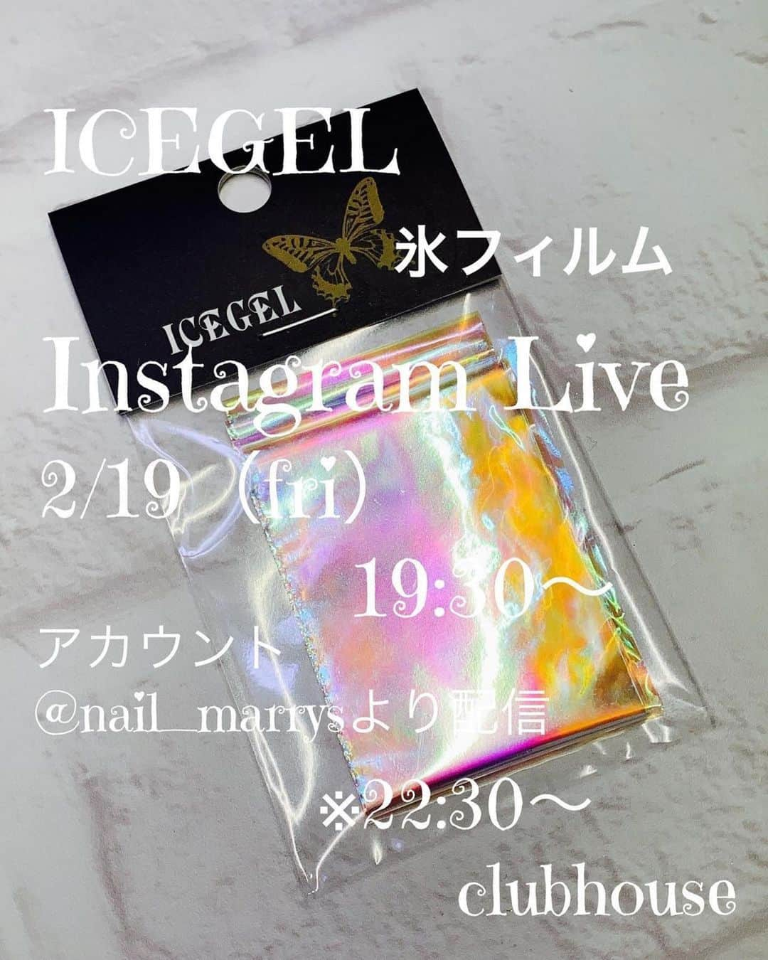 Icegel Nailのインスタグラム