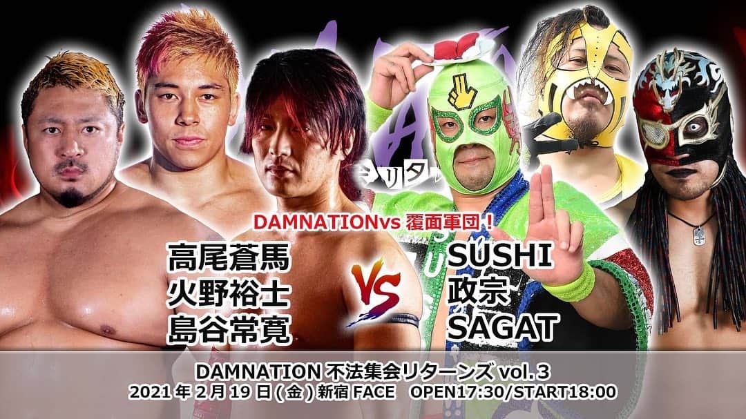 株式会社DDTプロレスリングのインスタグラム