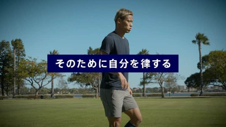 本田圭佑のインスタグラム：「Discipline yourself  #reachbeyond」