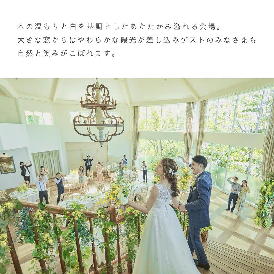 オードヴィーウェディング【名古屋・結婚式場】 さんのインスタグラム写真 - (オードヴィーウェディング【名古屋・結婚式場】 Instagram)「. 【Rapport ~The garden NAGOYA~のご紹介】 森に佇む邸宅を1組貸切に！ ガーデンリゾートウェディング . 名古屋からすぐ、ラポールのご紹介です。 森の中にあるような広大なガーデンと贅沢な邸宅を貸し切っておふたりだけのオリジナルウェディングをしませんか？ . ~森の中のようなガーデン~ 四季折々の花や緑が彩るガーデンは自由度いっぱい。 ガーデン挙式をしたり、ペットと一緒にパーティーをしたり、 BBQや花火も可能。できないことはありません。 全天候型の屋根付きチャペルも完備しているので安心！ . ~白亜の邸宅~ 披露宴会場は木の温もりと白を基調としたあたたかみ溢れる会場。 大きな窓からはやわらかな陽光が差し込みゲストのみなさまも自然と笑みがこぼれます。 広々とし邸宅内もおふたりだけの特別な空間に。 パーティー会場はガーデンと邸宅のお好きなスタイルをお選びいただけます。 . ~ラポールのお料理~ お料理が何よりも自慢。 打ち合わせではシェフと直接お話いただき、おふたりのためのオーダーメイドレシピをご提案♪ 出身地の味や思い出のお料理など、おふたりだけのエピソードがつまったフルコースでゲストをおもてなし。 当日はオープンキッチンからできたてのあたたかいお料理をご提供いたします。 . . ラポールが気になった方はぜひDMor @rapportwedding.edv ←プロフィールの公式HPよりお問い合わせくださいませ！ . . #オードヴィーウェディング #オードヴィー花嫁 #edvwedding #愛知式場 #レストランウェディング #ラポール長久手 #一軒家貸切 #憧れの式場 #料理重視 #料理演出 . #式場迷子 #少人数婚 #貸切会場 #会場見学 #会場探し #小さな結婚式 . #結婚式をあきらめない #ガーデンウェディング #家族挙式 #式場巡り #結婚式準備中 #ナイトウェディング」2月19日 11時33分 - eaudevie_wedding.edv