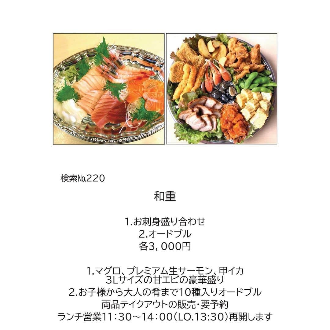 島田市のインスタグラム：「【LINEクーポン第2弾スペシャル販売店舗の紹介④】 22日（月）配信のクーポンの内、スペシャル販売を実施する店舗を紹介します ぜひ、この機会に島田市でのお買い物をお楽しみください！！  ＜第2週目クーポン配信期間＞  令和3年2月22日（月）～3月7日（日）  ＜ご利用者さまへのお願い＞  1．長時間におよぶ飲食、接待を伴う飲食、深夜のはしご酒等を避け、外食は家族単位で行うなど感染リスクが高まる場面を回避してください。  2．【飲食を伴う場合】原則として、1テーブルが4人以下となるようお願いします。  3.以上のほか、感染リスクの高い行動を避け、感染拡大防止対策を徹底してください。  #島田市 #島田 #LINEクーポン #LINE #クーポン #新型コロナ対策 #新型コロナウイルス対策 #島田市緑茶化計画 #島田市クーポン #島田市LINE」