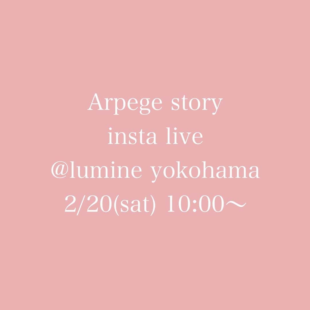 のインスタグラム：「﻿ ﻿ ◾️インスタライブ告知◾️﻿ 2/19(金) 20:20〜﻿ ﻿ ﻿ ショップスタッフがリアルにお伝えします！﻿ コメントもたくさんお待ちしております✨﻿ ﻿ リニューアルオープンを記念した﻿ 限定アイテムやノベルティフェアのご紹介をいたします🌷﻿ ﻿ ぜひおうちショッピングのご参考にしてください🛍﻿ ﻿ #arpegestory﻿ #apuweiserriche﻿ #jusglitty﻿ #rirandture ﻿ #mystrada﻿ #cadune ﻿ #アルページュストーリー﻿ #ファッションの力を信じよう」