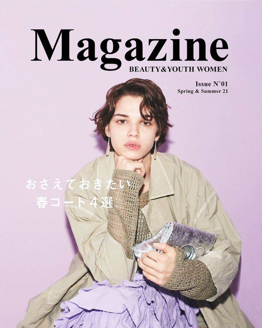 BEAUTY&YOUTH UNITED ARROWSのインスタグラム