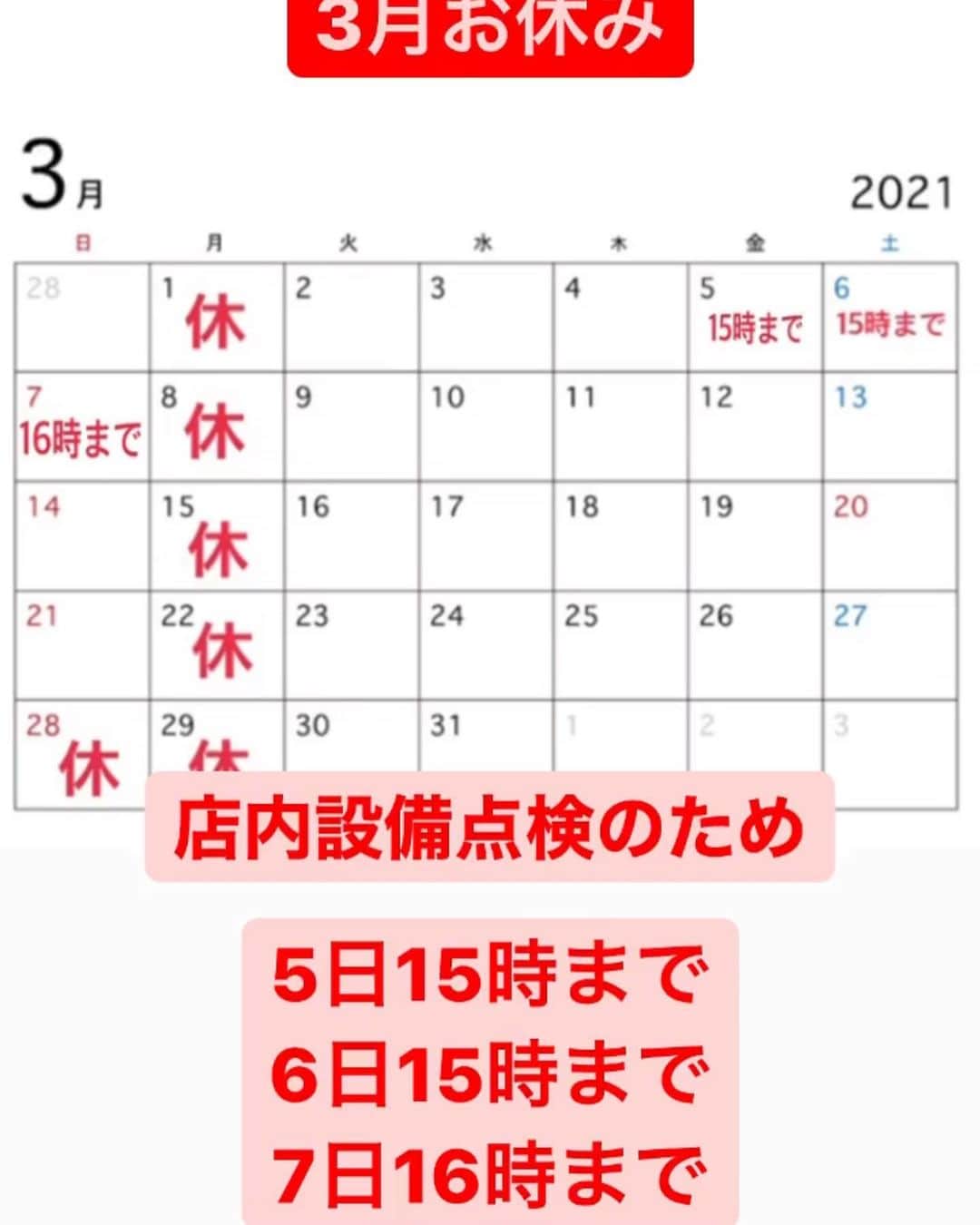 リスカフェのグルメインスタ