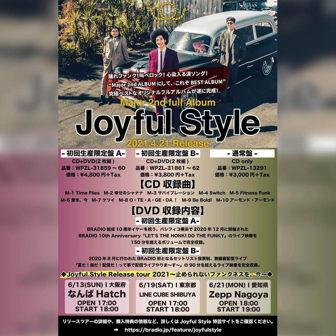 BRADIOさんのインスタグラム写真 - (BRADIOInstagram)「・ ・ ・  【🎊新アー写&アルバム情報解禁🎊】 Major 2nd full Album「Joyful Style」 4/21(水)リリース決定🎉  ＼全10曲のフルアルバム／  初回盤Aには昨年行ったパシフィコ公演、初回盤Bには昨年の配信ライブの映像を収録🎥  詳しくはプロフィール欄のリンクから特設サイトをチェック🕺✨  さらに、東名阪3箇所でのリリースツアーが決定‼️ ただいまよりFPP★CLUBファンクラブ先行受付スタート🕺✨ 受付期間：2/28(日)23:59まで〆  受付、詳細はこちらから⬇️ プロフィール欄のリンクからHPのNEWSをご確認下さい。  photo by umihayato direction by 馬場峻樹  #BRADIO  #BRADIO_JS」2月19日 12時21分 - bradio_official