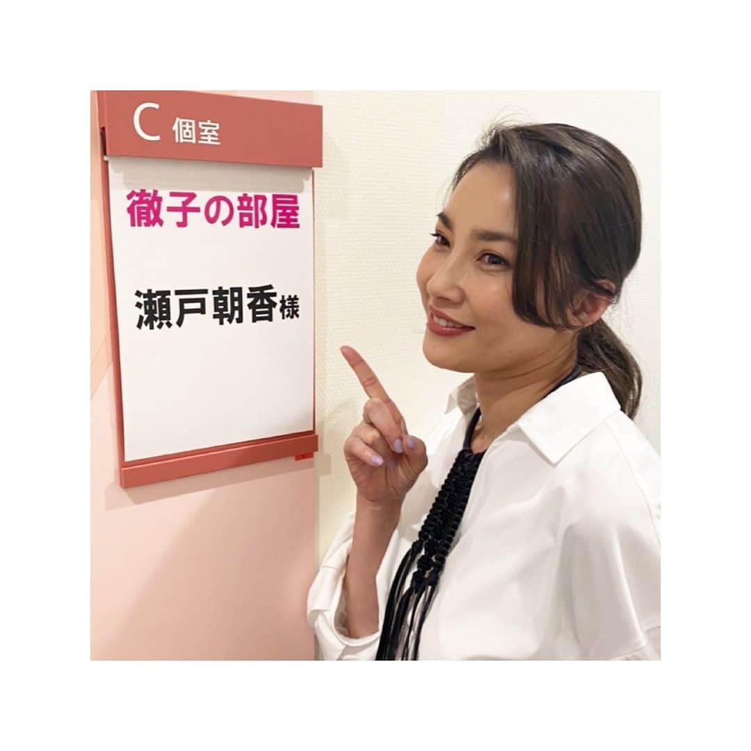 瀬戸朝香さんのインスタグラム写真 - (瀬戸朝香Instagram)「もうすぐだよ〜  見てね📺」2月19日 12時31分 - asaka.seto.official