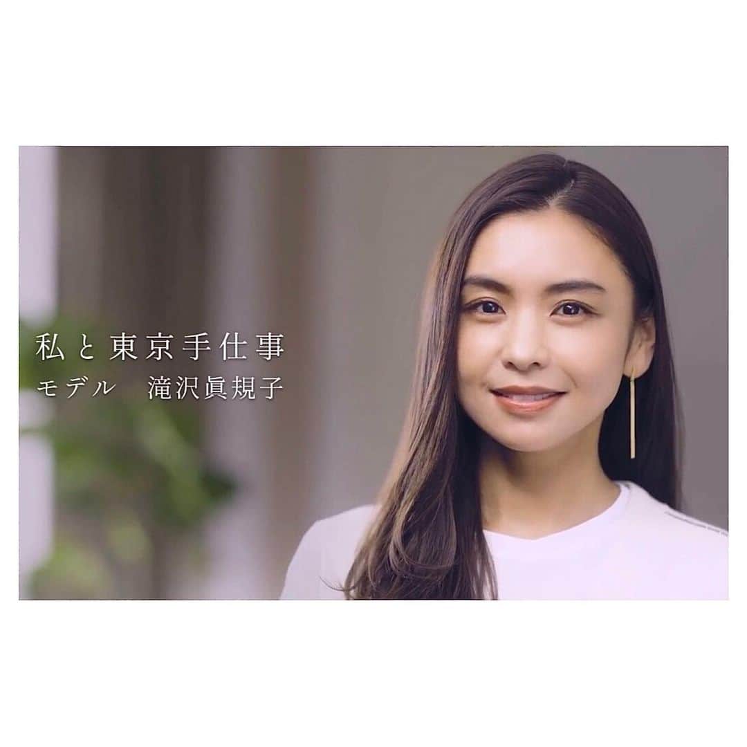 のインスタグラム：「『私と東京手仕事』 滝沢眞規子さんヘアメイク✨  タキマキさんの後ろ姿の髪が、日に当たってキラキラと綺麗だったもんで隠し撮り🤫(3枚目) 髪をブローして毛先はランダムにワンカール♪  360度美しいお方✨  動画の全容は @tokyo_teshigoto さんにて是非✨  #東京手仕事 #滝沢眞規子 #ヘアメイク #kikkuhair #kikkumakeup」