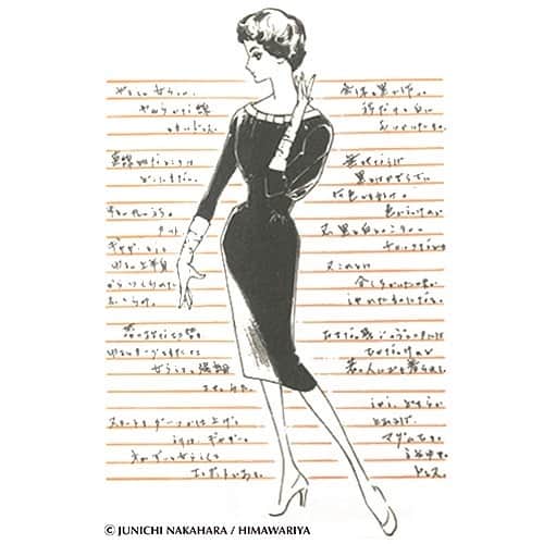 中原淳一のインスタグラム：「やさしい、女らしい、やわらかな線をもつドレス。  illustration & designed by #中原淳一#JunichiNakahara #それいゆ #1958年 #昭和33年 #2月号 #それいゆぱたーん」