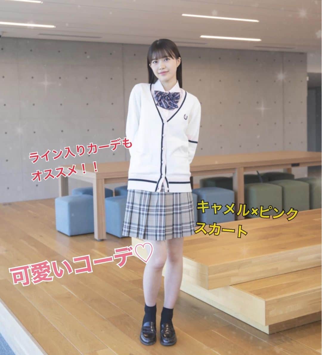制服専門店CONOMiのインスタグラム