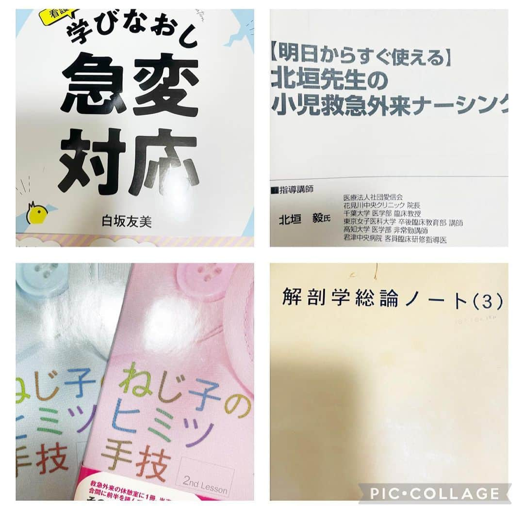 山田あかりさんのインスタグラム写真 - (山田あかりInstagram)「この間DMで質問があった内容を投稿にまとめます🥰﻿ ﻿ よかったら保存してね🌸💉﻿ ﻿ 小児科看護師になる人におすすめの本と、これから勉強すべきことシリーズ☺️✨﻿ 文字数があるので今回はおすすめの本第一弾を載せます❤︎﻿ ﻿ 色々買ったけどわかりやすかったもの！！﻿ ﻿ 🌷#疾患別小児看護　4200円﻿ 基本的な小児疾患の知識、関連図、事例が載っていて概念・定義から診断、分類、病態、症状、合併症、検査、予後、看護のポイントが記載されていて良い🙆‍♀️﻿ 事例をみながら勉強もできるのでわかりやすいです🍓﻿ ﻿ 🌷#標準小児科学　9240円﻿ 写真と共に成長発達や栄養、臨床分子遺伝学など本当にさまざまな疾患や病態が載っていて辞書代わりにすると良き！！！﻿ ﻿ 🌷#こどもの病気の地図帳　4000円﻿ 絵や写真と共に成長発達や解剖、病態、症状が載っているよ！﻿ 初めての勉強として読むとわかりやすい！！！﻿ ここで噛み砕いて理解するとスムーズだと思います💓おすすめ！﻿ ﻿ 🌷#小児看護過程　3900円﻿ これは有名なので知ってる人が多いかな？﻿ 病態から関連図、アセスメント、看護問題までしっかり載っていて実習でも大活躍の本！！﻿ これから小児科実習がある人はこれ一つ持っておくといいと思う！﻿ ﻿ 🌷#学びなおし急変対応　1600円﻿ 急変のアセスメント、初期対応方法、急変時の役割、記録方法、救急カートの中身、薬剤などが載っていておすすめ！﻿ ベテランの人ももう一度確認するために読んでみるといいと思います！﻿ ﻿ 🌷#明日からすぐ使える小児救急外来ナーシング　﻿ これは日総研の勉強会に参加すると貰える参考書。﻿ 日総研でちょこちょこ勉強会が行われているので興味がある分野にエントリーして勉強しにいくといいです！﻿ 小児救急外来をやる方はぜひ行ってみてほしい！﻿ ﻿ 🌷#ねじこのヒミツ手技　1st lesson 2nd lesson﻿  1冊2310円﻿ とにかく可愛い！イラストが可愛いのと丁寧に絵で手技を説明してくれているので分かりやすいです！﻿ バイタルから心肺蘇生、骨折、熱傷などの対応法、採血や動脈採血、気管内挿管、腰椎穿刺やドレーンなどいろーーーんなことが可愛いイラストで説明されています！﻿ 新人看護師さんはこれを持っていると安心かも！﻿ 小児科だとこの情報が基礎でここから月齢、年齢、発達に合わせて変化するよ！ 小児は小児の手技の本があるからそれをまた紹介します！ ﻿ 🌷　#解剖学　のノートは私の大学で使われていたものなのだけど同じように学校で学んだときにつかった解剖学のノートや教科書は100パーセント使えるから捨てないほうがいい！！！﻿ これが基礎になるからとっておくべきです！﻿ ﻿ 以上おすすめの本パート1でした！！！☺️💓  ワンピース @jsstar.official   #看護師　#看護学生　#保健師　#小児科看護師　#小児科看護師になりたい #看護学生さんと繋がりたい #Starbucks #スターバックス　#韓国ファッション #韓国ワンピース　#ノースリーブワンピース #タイトワンピース　#おすすめの本」2月19日 13時28分 - akari030201