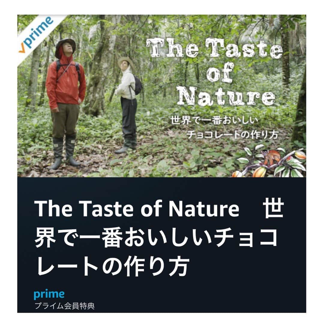 坂本美雨さんのインスタグラム写真 - (坂本美雨Instagram)「東京・中目黒にあるチョコレートショップ『green bean to bar CHOCOLATE』 @greenbeantobar_chocolate 代表の安達建之さんを追ったドキュメンタリー映画 『 The Taste of Nature 世界で一番おいしいチョコレートの作り方 』のナレーションを担当しました。 Amazon Prime Videoで公開されています！  まだ誰も体験したことのない新しいチョコレートを求めて、南米アマゾンへ野生のカカオを探しに行く安達さんの旅路を監督の長谷川友美さんが約2年半かけて密着。美しい映像とともにチョコレートの奥深い世界を描いています。  Prime会員の方は無料でご視聴いただけます。 . .  ♦︎作品概要♦︎ いったい、世界で一番美味しいチョコレートは、どうやって作られているのだろう？ 友人から偶然もらった一枚の「ビーン・トゥ・バー・チョコレート」が、ひとりの日本人の運命と世界を大きく変えた。 最高のカカオを探しに世界中を回り、自身の店をオープン。その後、たった2年でパリの「サロンドゥショコラ」をはじめとする、世界有数のチョコレート・アワードを次々と手にしていった。 さらなる高みを目指す彼が追い求めるのは、まだ誰も見た事の無いチョコレート。 しかし、それを探す南米アマゾンのジャングルの旅路には、想像を絶する出来事が次々と待ち受けていたのだった、、、。  全世界のチョコレート・ラヴァーズたちに送る、甘いだけじゃないチョコレートの世界を描いたドキュメンタリー。およそ2年半にわたる南米ロケーションを通じて、その秘密に迫ります。 ♦︎ ♦︎ ♦︎」2月19日 13時41分 - miu_sakamoto