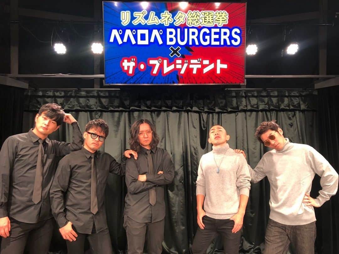 のインスタグラム：「🕺🏻 来週の祝日のお昼ですえ。 リズム新ネタ10本観れますえ。 選挙に参加できますえ。 　 　 💁🏻‍♀️ 2/23(火祝) 【ペペロペBURGERS × ザ・プレジデント】 ［新ネタツーマンライブ］ ◉リズムネタ総選挙◉ ⏰12:00開演 🏢渋谷ﾖｼﾓﾄ∞ﾄﾞｰﾑⅠ 　 　 #リズムネタ総選挙 #ペペロペBurgers #ザプレジデント #mugendaidome  #shibuya #zehiandzehi」