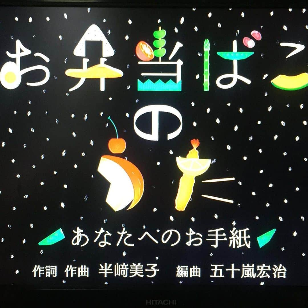 半崎美子さんのインスタグラム写真 - (半崎美子Instagram)「NHK「みんなのうた60」特別企画 60年スペシャルセレクション📺 本日、19:55〜NHKEテレで「お弁当ばこのうた〜あなたへのお手紙〜」が再放送になります！ 通常の倍の長さの曲でしたが、歌詞の物語を大切に放送して下さったこと、そしてこの歌に出会ってくれた皆さんに感謝です。 子供の頃夢中になっていた「みんなのうた」。その60年の歴史の中に自分の作品が並んでいる喜びと、この歌に出会ってくれた皆さんからいただいたたくさんのメッセージやエピソード、噛み締めながら、これからも大切に歌います。  「みんなのうた60」の特設サイトからこの歌の思い出エピソード投稿できます↓🍱 nhk.or.jp/minna/  #みんなのうた  #半崎美子 #お弁当ばこのうた  #最後のお弁当  #お弁当ばこのうたあなたへのお手紙」2月19日 13時57分 - yoshikohanzaki