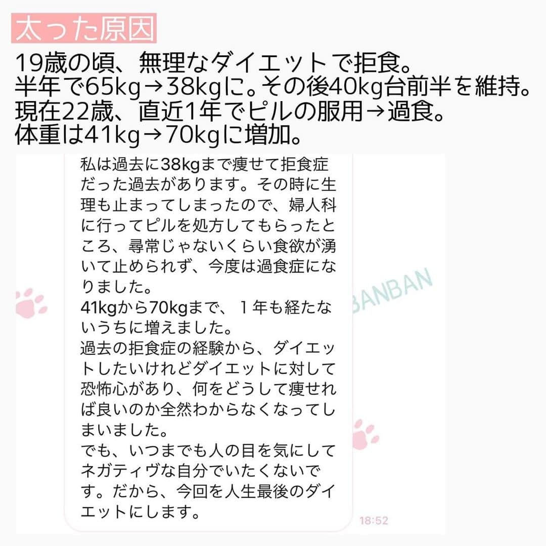 MariIryuさんのインスタグラム写真 - (MariIryuInstagram)「\ 20代でもガンの可能性があることを知ってほしい/﻿ ﻿ ﻿ ﻿ オンラインダイエットのモニターとして参加した22歳の専門学生さんの経験をもとに🌱﻿ 【ガン】について少しお話をさせてください🕊﻿ ﻿ ﻿ 拒食→過食の経験をし、自分を変えるために参加を決心してくださいました。﻿ 開始から4日目まではやる気とエネルギーに満ち溢れていました。﻿ ﻿ ﻿ しかし、5日目から体調が一変。﻿ 突然の吐き気に襲われ【ウイルス性胃腸炎】と診断されました。﻿ ﻿ ﻿ それからはサポートの手を離れ当面の間、医師の指導のもと経過観察。﻿ 一向に回復せず、再診でIBSと診断を受ける。﻿ 開始から5日目以降はずっと医師の指導のもと過ごされてて、時折現状報告のご連絡をいただいていました📱﻿ ﻿ ﻿ その際に体重や便など体調の様子が記載されていて、内容を拝読するとIBSではなく大腸ガンの初期症状ではないかと思い、おこがましいと思いましたが検査を提案させていただきました。﻿ ﻿ ﻿ 私の知人に20代で大腸ガンを患った方がいました。それを知った時あまりにもショックで。。﻿ その際、「大腸ガン」について調べて知識をつけていたので今回「もしかして？」と思ったのです。﻿ ﻿ ﻿ ただ、いくら医師の指導のもと過ごされていたと言え、少しでも可能性を感じたなら1日でも早く伝えてあげればよかったなという後悔が今でも自分の中から消えません。﻿ 早期発見できたと言えど、少しでも彼女が苦しむ期間を短くできたのではないか、という思いが募ります。﻿ ﻿ ﻿ 大腸ガンで亡くなる方が多いことは事実ですが、早期発見して適切な治療が行われれば「治りやすいガンの一つ」ともいわれています。﻿ ﻿ ﻿ 大腸ガンは20代の人に出来ることは殆どなく、心配する必要性はないと言われています。﻿ そのせいか若年者の大腸ガンはIBSと誤診されやすいのだとか。﻿ ﻿ ﻿ ただ、「絶対」はないから、少しでも思い当たる節があればきちんと医療機関で検査してほしいです。﻿ ﻿ ﻿ ﻿ 現代の食生活では外食、コンビニ、お弁当や加工食品を利用する機会が増え、肉類中心の食事に偏ったり、野菜が不足したり、バランスの悪い食生活が大腸ガンのリスクを高める要因として指摘されています。﻿ ﻿ さらに大腸ガンのリスクをさらに高めるのが「肥満」です。﻿ ﻿ ﻿ 食べたもので身体はできている。﻿ それを忘れず病気になる前に予防する。﻿ 適度に運動する。﻿ ﻿ ﻿ 病気がわかってから﻿ 「あの時こうしていればよかった」とか後悔が残るのは辛いです。﻿ ﻿ ﻿ 今は2人に1人がガンになる時代。﻿ どんな健康な方でも毎日3000個以上ものガン細胞が発生していると言われています。﻿ 免疫細胞がガン細胞を駆除しているので発症しないだけで、駆除しきれなくなったガン細胞が増殖を始め、倍々で分裂し増えていく。﻿ ﻿ 「早期ガン」として発見されるまでの経過期間は約10年と言われています。﻿ 潜伏期間と言える10年に対し、「早期→進行→末期」に至るまでは約3年と、早いそうです。﻿ ﻿ ﻿ 誰でもがんになる可能性があるのに、心のどこかで自分には関係がないと思ってしまいがち。﻿ ﻿ ﻿ だけど、みんなに起こり得ること。﻿ 私自身はがんの経験はまだないけど、﻿ 母がガンで手術をし、抗がん剤治療による副作用で何年も苦しんだ姿を近くで見てきたので他人事ではないです。﻿ ﻿ ﻿ そして私も健康意識が低く不摂生な食生活の期間が何十年とあった為、そのリスクが既に高いこと。﻿ ﻿ ﻿ ガンから命を守るためにも、年齢に関わらず定期的に必要な検査を受ける。﻿ 日頃から自分の体の不調や変化に気を配っておく。﻿ ﻿ ﻿ 「便」は自分の体調の変化を教えてくれるお便りです。﻿ ﻿ 【便秘や下痢はサイン】﻿ お通じの些細な変化を見逃さないでほしい。﻿ ﻿ ﻿ 普段からお通じはきちんとチェック☑︎﻿ そして異変があれば絶対放置しないでほしい。﻿ ﻿ ﻿ がんに備える。﻿ 早期発見！早期治療！﻿ 年齢は関係ない。﻿ 可能性があるというとを忘れないでほしい。﻿ ﻿ ﻿ 少しでも変だなと思ったら検診！﻿ 1回では正しく診断されない場合もあるから、良くならない時は迷わず再診！﻿ ﻿ ﻿ ガンの初期症状などを知っておけば、早く異変に気づけるかもしれません！✨﻿ 知識をつけて自分の身体は自分で守ろう🙏！！﻿ ﻿ ﻿ 知識は財産。﻿ 知っていることで守れるものがある。﻿ ﻿ ﻿ 少しでも辛い経験をする人が減りますように。﻿ 少しでも悔いのない人生を送れますように。﻿ 少しでも「健康寿命」をのばして楽しく元気に暮らせますように。﻿ ﻿ ﻿ ﻿ ﻿ ﻿ ﻿ ちなみに、現在こちらの生徒さんの体調は順調に回復に向かっているそうです😌🙏✨　﻿ ﻿ ﻿ ﻿ ﻿ #大腸ガン #大腸癌 #大腸 #大腸がん #大腸内視鏡検査 #ウイルス性胃腸炎 #ibs #過敏性腸症候群 #便秘 #下痢 #お通じ改善 #便秘解消 #便秘改善 #過食 #過食症 #拒食症 #拒食 #高校生ダイエット #予防 #未病 #腹痛 #健康第一 #肥満 #加工食品 #加工肉 #食生活改善 #食生活 #健康寿命 #健康寿命を延ばす」2月19日 13時58分 - marty2367