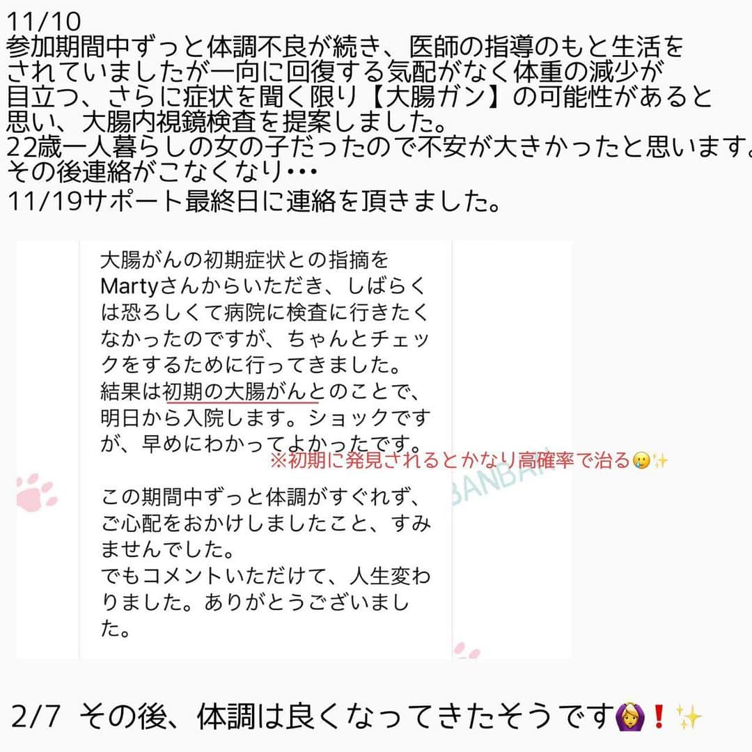 MariIryuさんのインスタグラム写真 - (MariIryuInstagram)「\ 20代でもガンの可能性があることを知ってほしい/﻿ ﻿ ﻿ ﻿ オンラインダイエットのモニターとして参加した22歳の専門学生さんの経験をもとに🌱﻿ 【ガン】について少しお話をさせてください🕊﻿ ﻿ ﻿ 拒食→過食の経験をし、自分を変えるために参加を決心してくださいました。﻿ 開始から4日目まではやる気とエネルギーに満ち溢れていました。﻿ ﻿ ﻿ しかし、5日目から体調が一変。﻿ 突然の吐き気に襲われ【ウイルス性胃腸炎】と診断されました。﻿ ﻿ ﻿ それからはサポートの手を離れ当面の間、医師の指導のもと経過観察。﻿ 一向に回復せず、再診でIBSと診断を受ける。﻿ 開始から5日目以降はずっと医師の指導のもと過ごされてて、時折現状報告のご連絡をいただいていました📱﻿ ﻿ ﻿ その際に体重や便など体調の様子が記載されていて、内容を拝読するとIBSではなく大腸ガンの初期症状ではないかと思い、おこがましいと思いましたが検査を提案させていただきました。﻿ ﻿ ﻿ 私の知人に20代で大腸ガンを患った方がいました。それを知った時あまりにもショックで。。﻿ その際、「大腸ガン」について調べて知識をつけていたので今回「もしかして？」と思ったのです。﻿ ﻿ ﻿ ただ、いくら医師の指導のもと過ごされていたと言え、少しでも可能性を感じたなら1日でも早く伝えてあげればよかったなという後悔が今でも自分の中から消えません。﻿ 早期発見できたと言えど、少しでも彼女が苦しむ期間を短くできたのではないか、という思いが募ります。﻿ ﻿ ﻿ 大腸ガンで亡くなる方が多いことは事実ですが、早期発見して適切な治療が行われれば「治りやすいガンの一つ」ともいわれています。﻿ ﻿ ﻿ 大腸ガンは20代の人に出来ることは殆どなく、心配する必要性はないと言われています。﻿ そのせいか若年者の大腸ガンはIBSと誤診されやすいのだとか。﻿ ﻿ ﻿ ただ、「絶対」はないから、少しでも思い当たる節があればきちんと医療機関で検査してほしいです。﻿ ﻿ ﻿ ﻿ 現代の食生活では外食、コンビニ、お弁当や加工食品を利用する機会が増え、肉類中心の食事に偏ったり、野菜が不足したり、バランスの悪い食生活が大腸ガンのリスクを高める要因として指摘されています。﻿ ﻿ さらに大腸ガンのリスクをさらに高めるのが「肥満」です。﻿ ﻿ ﻿ 食べたもので身体はできている。﻿ それを忘れず病気になる前に予防する。﻿ 適度に運動する。﻿ ﻿ ﻿ 病気がわかってから﻿ 「あの時こうしていればよかった」とか後悔が残るのは辛いです。﻿ ﻿ ﻿ 今は2人に1人がガンになる時代。﻿ どんな健康な方でも毎日3000個以上ものガン細胞が発生していると言われています。﻿ 免疫細胞がガン細胞を駆除しているので発症しないだけで、駆除しきれなくなったガン細胞が増殖を始め、倍々で分裂し増えていく。﻿ ﻿ 「早期ガン」として発見されるまでの経過期間は約10年と言われています。﻿ 潜伏期間と言える10年に対し、「早期→進行→末期」に至るまでは約3年と、早いそうです。﻿ ﻿ ﻿ 誰でもがんになる可能性があるのに、心のどこかで自分には関係がないと思ってしまいがち。﻿ ﻿ ﻿ だけど、みんなに起こり得ること。﻿ 私自身はがんの経験はまだないけど、﻿ 母がガンで手術をし、抗がん剤治療による副作用で何年も苦しんだ姿を近くで見てきたので他人事ではないです。﻿ ﻿ ﻿ そして私も健康意識が低く不摂生な食生活の期間が何十年とあった為、そのリスクが既に高いこと。﻿ ﻿ ﻿ ガンから命を守るためにも、年齢に関わらず定期的に必要な検査を受ける。﻿ 日頃から自分の体の不調や変化に気を配っておく。﻿ ﻿ ﻿ 「便」は自分の体調の変化を教えてくれるお便りです。﻿ ﻿ 【便秘や下痢はサイン】﻿ お通じの些細な変化を見逃さないでほしい。﻿ ﻿ ﻿ 普段からお通じはきちんとチェック☑︎﻿ そして異変があれば絶対放置しないでほしい。﻿ ﻿ ﻿ がんに備える。﻿ 早期発見！早期治療！﻿ 年齢は関係ない。﻿ 可能性があるというとを忘れないでほしい。﻿ ﻿ ﻿ 少しでも変だなと思ったら検診！﻿ 1回では正しく診断されない場合もあるから、良くならない時は迷わず再診！﻿ ﻿ ﻿ ガンの初期症状などを知っておけば、早く異変に気づけるかもしれません！✨﻿ 知識をつけて自分の身体は自分で守ろう🙏！！﻿ ﻿ ﻿ 知識は財産。﻿ 知っていることで守れるものがある。﻿ ﻿ ﻿ 少しでも辛い経験をする人が減りますように。﻿ 少しでも悔いのない人生を送れますように。﻿ 少しでも「健康寿命」をのばして楽しく元気に暮らせますように。﻿ ﻿ ﻿ ﻿ ﻿ ﻿ ﻿ ちなみに、現在こちらの生徒さんの体調は順調に回復に向かっているそうです😌🙏✨　﻿ ﻿ ﻿ ﻿ ﻿ #大腸ガン #大腸癌 #大腸 #大腸がん #大腸内視鏡検査 #ウイルス性胃腸炎 #ibs #過敏性腸症候群 #便秘 #下痢 #お通じ改善 #便秘解消 #便秘改善 #過食 #過食症 #拒食症 #拒食 #高校生ダイエット #予防 #未病 #腹痛 #健康第一 #肥満 #加工食品 #加工肉 #食生活改善 #食生活 #健康寿命 #健康寿命を延ばす」2月19日 13時58分 - marty2367