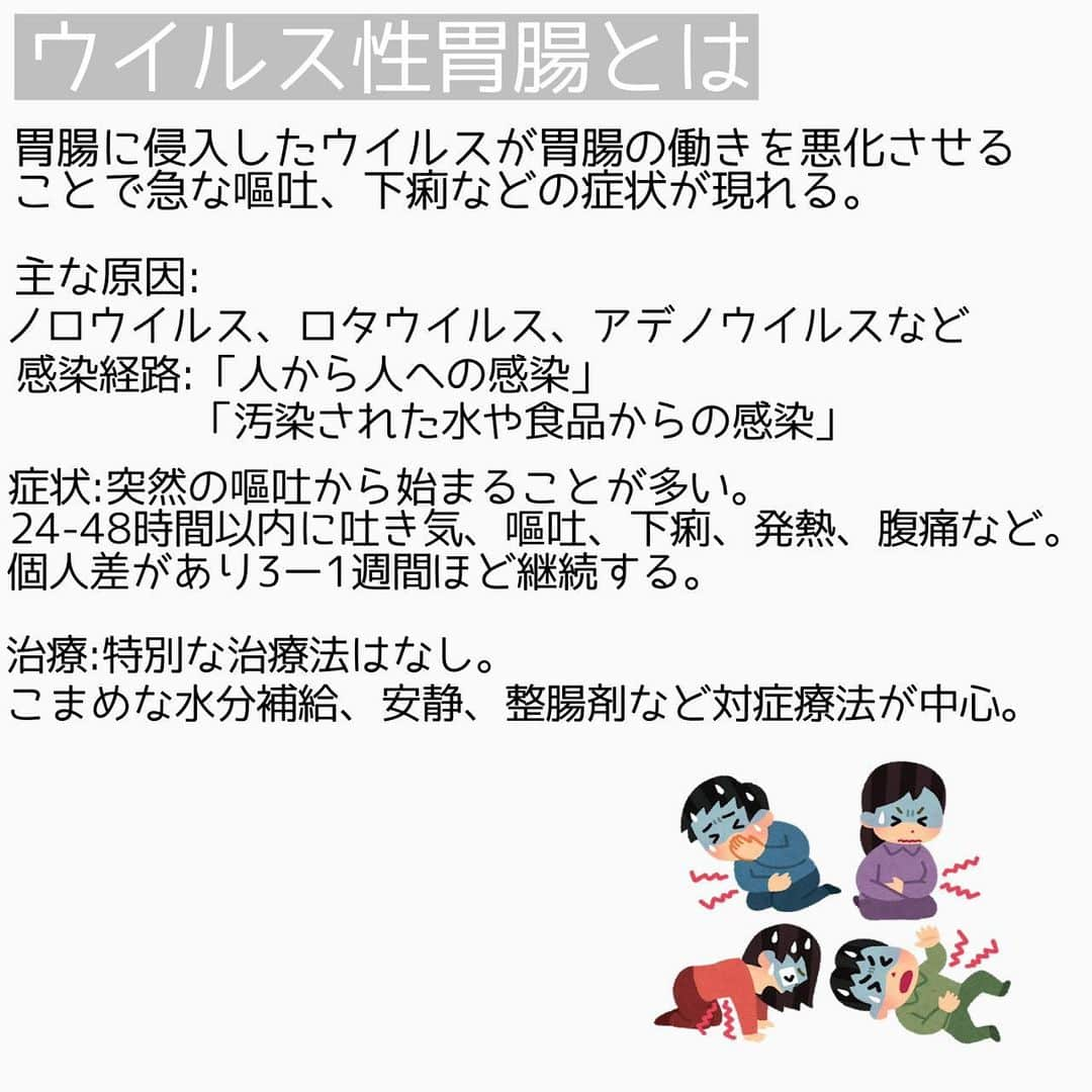 MariIryuさんのインスタグラム写真 - (MariIryuInstagram)「\ 20代でもガンの可能性があることを知ってほしい/﻿ ﻿ ﻿ ﻿ オンラインダイエットのモニターとして参加した22歳の専門学生さんの経験をもとに🌱﻿ 【ガン】について少しお話をさせてください🕊﻿ ﻿ ﻿ 拒食→過食の経験をし、自分を変えるために参加を決心してくださいました。﻿ 開始から4日目まではやる気とエネルギーに満ち溢れていました。﻿ ﻿ ﻿ しかし、5日目から体調が一変。﻿ 突然の吐き気に襲われ【ウイルス性胃腸炎】と診断されました。﻿ ﻿ ﻿ それからはサポートの手を離れ当面の間、医師の指導のもと経過観察。﻿ 一向に回復せず、再診でIBSと診断を受ける。﻿ 開始から5日目以降はずっと医師の指導のもと過ごされてて、時折現状報告のご連絡をいただいていました📱﻿ ﻿ ﻿ その際に体重や便など体調の様子が記載されていて、内容を拝読するとIBSではなく大腸ガンの初期症状ではないかと思い、おこがましいと思いましたが検査を提案させていただきました。﻿ ﻿ ﻿ 私の知人に20代で大腸ガンを患った方がいました。それを知った時あまりにもショックで。。﻿ その際、「大腸ガン」について調べて知識をつけていたので今回「もしかして？」と思ったのです。﻿ ﻿ ﻿ ただ、いくら医師の指導のもと過ごされていたと言え、少しでも可能性を感じたなら1日でも早く伝えてあげればよかったなという後悔が今でも自分の中から消えません。﻿ 早期発見できたと言えど、少しでも彼女が苦しむ期間を短くできたのではないか、という思いが募ります。﻿ ﻿ ﻿ 大腸ガンで亡くなる方が多いことは事実ですが、早期発見して適切な治療が行われれば「治りやすいガンの一つ」ともいわれています。﻿ ﻿ ﻿ 大腸ガンは20代の人に出来ることは殆どなく、心配する必要性はないと言われています。﻿ そのせいか若年者の大腸ガンはIBSと誤診されやすいのだとか。﻿ ﻿ ﻿ ただ、「絶対」はないから、少しでも思い当たる節があればきちんと医療機関で検査してほしいです。﻿ ﻿ ﻿ ﻿ 現代の食生活では外食、コンビニ、お弁当や加工食品を利用する機会が増え、肉類中心の食事に偏ったり、野菜が不足したり、バランスの悪い食生活が大腸ガンのリスクを高める要因として指摘されています。﻿ ﻿ さらに大腸ガンのリスクをさらに高めるのが「肥満」です。﻿ ﻿ ﻿ 食べたもので身体はできている。﻿ それを忘れず病気になる前に予防する。﻿ 適度に運動する。﻿ ﻿ ﻿ 病気がわかってから﻿ 「あの時こうしていればよかった」とか後悔が残るのは辛いです。﻿ ﻿ ﻿ 今は2人に1人がガンになる時代。﻿ どんな健康な方でも毎日3000個以上ものガン細胞が発生していると言われています。﻿ 免疫細胞がガン細胞を駆除しているので発症しないだけで、駆除しきれなくなったガン細胞が増殖を始め、倍々で分裂し増えていく。﻿ ﻿ 「早期ガン」として発見されるまでの経過期間は約10年と言われています。﻿ 潜伏期間と言える10年に対し、「早期→進行→末期」に至るまでは約3年と、早いそうです。﻿ ﻿ ﻿ 誰でもがんになる可能性があるのに、心のどこかで自分には関係がないと思ってしまいがち。﻿ ﻿ ﻿ だけど、みんなに起こり得ること。﻿ 私自身はがんの経験はまだないけど、﻿ 母がガンで手術をし、抗がん剤治療による副作用で何年も苦しんだ姿を近くで見てきたので他人事ではないです。﻿ ﻿ ﻿ そして私も健康意識が低く不摂生な食生活の期間が何十年とあった為、そのリスクが既に高いこと。﻿ ﻿ ﻿ ガンから命を守るためにも、年齢に関わらず定期的に必要な検査を受ける。﻿ 日頃から自分の体の不調や変化に気を配っておく。﻿ ﻿ ﻿ 「便」は自分の体調の変化を教えてくれるお便りです。﻿ ﻿ 【便秘や下痢はサイン】﻿ お通じの些細な変化を見逃さないでほしい。﻿ ﻿ ﻿ 普段からお通じはきちんとチェック☑︎﻿ そして異変があれば絶対放置しないでほしい。﻿ ﻿ ﻿ がんに備える。﻿ 早期発見！早期治療！﻿ 年齢は関係ない。﻿ 可能性があるというとを忘れないでほしい。﻿ ﻿ ﻿ 少しでも変だなと思ったら検診！﻿ 1回では正しく診断されない場合もあるから、良くならない時は迷わず再診！﻿ ﻿ ﻿ ガンの初期症状などを知っておけば、早く異変に気づけるかもしれません！✨﻿ 知識をつけて自分の身体は自分で守ろう🙏！！﻿ ﻿ ﻿ 知識は財産。﻿ 知っていることで守れるものがある。﻿ ﻿ ﻿ 少しでも辛い経験をする人が減りますように。﻿ 少しでも悔いのない人生を送れますように。﻿ 少しでも「健康寿命」をのばして楽しく元気に暮らせますように。﻿ ﻿ ﻿ ﻿ ﻿ ﻿ ﻿ ちなみに、現在こちらの生徒さんの体調は順調に回復に向かっているそうです😌🙏✨　﻿ ﻿ ﻿ ﻿ ﻿ #大腸ガン #大腸癌 #大腸 #大腸がん #大腸内視鏡検査 #ウイルス性胃腸炎 #ibs #過敏性腸症候群 #便秘 #下痢 #お通じ改善 #便秘解消 #便秘改善 #過食 #過食症 #拒食症 #拒食 #高校生ダイエット #予防 #未病 #腹痛 #健康第一 #肥満 #加工食品 #加工肉 #食生活改善 #食生活 #健康寿命 #健康寿命を延ばす」2月19日 13時58分 - marty2367