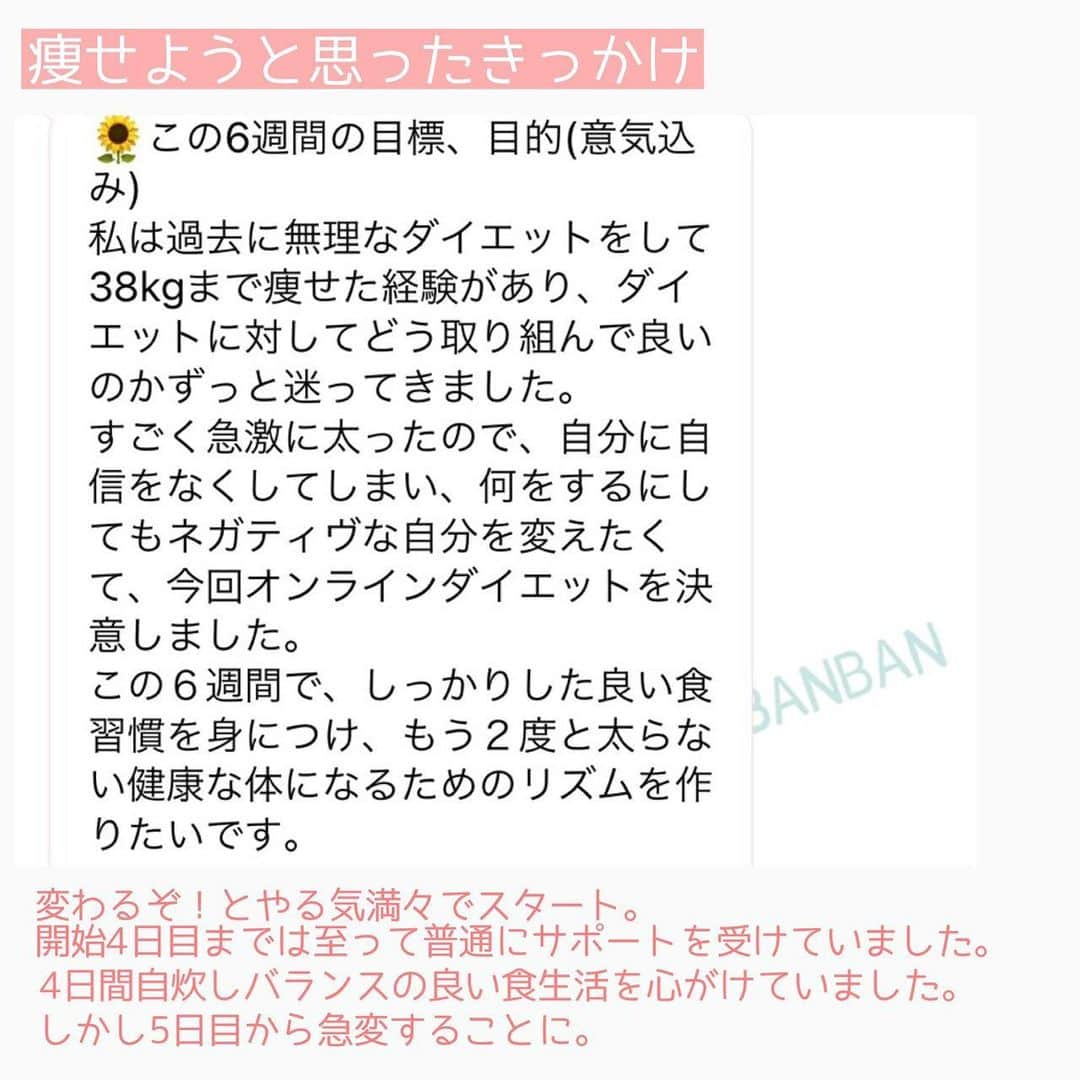 MariIryuさんのインスタグラム写真 - (MariIryuInstagram)「\ 20代でもガンの可能性があることを知ってほしい/﻿ ﻿ ﻿ ﻿ オンラインダイエットのモニターとして参加した22歳の専門学生さんの経験をもとに🌱﻿ 【ガン】について少しお話をさせてください🕊﻿ ﻿ ﻿ 拒食→過食の経験をし、自分を変えるために参加を決心してくださいました。﻿ 開始から4日目まではやる気とエネルギーに満ち溢れていました。﻿ ﻿ ﻿ しかし、5日目から体調が一変。﻿ 突然の吐き気に襲われ【ウイルス性胃腸炎】と診断されました。﻿ ﻿ ﻿ それからはサポートの手を離れ当面の間、医師の指導のもと経過観察。﻿ 一向に回復せず、再診でIBSと診断を受ける。﻿ 開始から5日目以降はずっと医師の指導のもと過ごされてて、時折現状報告のご連絡をいただいていました📱﻿ ﻿ ﻿ その際に体重や便など体調の様子が記載されていて、内容を拝読するとIBSではなく大腸ガンの初期症状ではないかと思い、おこがましいと思いましたが検査を提案させていただきました。﻿ ﻿ ﻿ 私の知人に20代で大腸ガンを患った方がいました。それを知った時あまりにもショックで。。﻿ その際、「大腸ガン」について調べて知識をつけていたので今回「もしかして？」と思ったのです。﻿ ﻿ ﻿ ただ、いくら医師の指導のもと過ごされていたと言え、少しでも可能性を感じたなら1日でも早く伝えてあげればよかったなという後悔が今でも自分の中から消えません。﻿ 早期発見できたと言えど、少しでも彼女が苦しむ期間を短くできたのではないか、という思いが募ります。﻿ ﻿ ﻿ 大腸ガンで亡くなる方が多いことは事実ですが、早期発見して適切な治療が行われれば「治りやすいガンの一つ」ともいわれています。﻿ ﻿ ﻿ 大腸ガンは20代の人に出来ることは殆どなく、心配する必要性はないと言われています。﻿ そのせいか若年者の大腸ガンはIBSと誤診されやすいのだとか。﻿ ﻿ ﻿ ただ、「絶対」はないから、少しでも思い当たる節があればきちんと医療機関で検査してほしいです。﻿ ﻿ ﻿ ﻿ 現代の食生活では外食、コンビニ、お弁当や加工食品を利用する機会が増え、肉類中心の食事に偏ったり、野菜が不足したり、バランスの悪い食生活が大腸ガンのリスクを高める要因として指摘されています。﻿ ﻿ さらに大腸ガンのリスクをさらに高めるのが「肥満」です。﻿ ﻿ ﻿ 食べたもので身体はできている。﻿ それを忘れず病気になる前に予防する。﻿ 適度に運動する。﻿ ﻿ ﻿ 病気がわかってから﻿ 「あの時こうしていればよかった」とか後悔が残るのは辛いです。﻿ ﻿ ﻿ 今は2人に1人がガンになる時代。﻿ どんな健康な方でも毎日3000個以上ものガン細胞が発生していると言われています。﻿ 免疫細胞がガン細胞を駆除しているので発症しないだけで、駆除しきれなくなったガン細胞が増殖を始め、倍々で分裂し増えていく。﻿ ﻿ 「早期ガン」として発見されるまでの経過期間は約10年と言われています。﻿ 潜伏期間と言える10年に対し、「早期→進行→末期」に至るまでは約3年と、早いそうです。﻿ ﻿ ﻿ 誰でもがんになる可能性があるのに、心のどこかで自分には関係がないと思ってしまいがち。﻿ ﻿ ﻿ だけど、みんなに起こり得ること。﻿ 私自身はがんの経験はまだないけど、﻿ 母がガンで手術をし、抗がん剤治療による副作用で何年も苦しんだ姿を近くで見てきたので他人事ではないです。﻿ ﻿ ﻿ そして私も健康意識が低く不摂生な食生活の期間が何十年とあった為、そのリスクが既に高いこと。﻿ ﻿ ﻿ ガンから命を守るためにも、年齢に関わらず定期的に必要な検査を受ける。﻿ 日頃から自分の体の不調や変化に気を配っておく。﻿ ﻿ ﻿ 「便」は自分の体調の変化を教えてくれるお便りです。﻿ ﻿ 【便秘や下痢はサイン】﻿ お通じの些細な変化を見逃さないでほしい。﻿ ﻿ ﻿ 普段からお通じはきちんとチェック☑︎﻿ そして異変があれば絶対放置しないでほしい。﻿ ﻿ ﻿ がんに備える。﻿ 早期発見！早期治療！﻿ 年齢は関係ない。﻿ 可能性があるというとを忘れないでほしい。﻿ ﻿ ﻿ 少しでも変だなと思ったら検診！﻿ 1回では正しく診断されない場合もあるから、良くならない時は迷わず再診！﻿ ﻿ ﻿ ガンの初期症状などを知っておけば、早く異変に気づけるかもしれません！✨﻿ 知識をつけて自分の身体は自分で守ろう🙏！！﻿ ﻿ ﻿ 知識は財産。﻿ 知っていることで守れるものがある。﻿ ﻿ ﻿ 少しでも辛い経験をする人が減りますように。﻿ 少しでも悔いのない人生を送れますように。﻿ 少しでも「健康寿命」をのばして楽しく元気に暮らせますように。﻿ ﻿ ﻿ ﻿ ﻿ ﻿ ﻿ ちなみに、現在こちらの生徒さんの体調は順調に回復に向かっているそうです😌🙏✨　﻿ ﻿ ﻿ ﻿ ﻿ #大腸ガン #大腸癌 #大腸 #大腸がん #大腸内視鏡検査 #ウイルス性胃腸炎 #ibs #過敏性腸症候群 #便秘 #下痢 #お通じ改善 #便秘解消 #便秘改善 #過食 #過食症 #拒食症 #拒食 #高校生ダイエット #予防 #未病 #腹痛 #健康第一 #肥満 #加工食品 #加工肉 #食生活改善 #食生活 #健康寿命 #健康寿命を延ばす」2月19日 13時58分 - marty2367