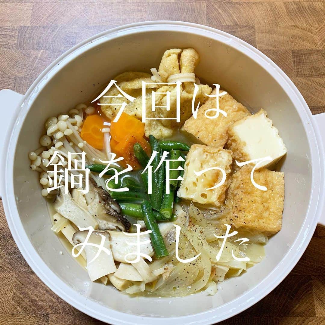 Maiko 【3COINS公式】さんのインスタグラム写真 - (Maiko 【3COINS公式】Instagram)「ビストロヌードルでひとり鍋😊 どのレシピもそうですが、チンの時間などはワット数や入れるものによって微調整してみてください🍲⏳  色々出来過ぎて、色々チャレンジしているのですが、編集が追いつきません😂❤️  ※店舗により在庫や入荷状況が異なります。 ※在庫のお問い合わせにはお答えできません。 ※お取り置き、お取り寄せは行っておりません。  #3COINS#3コインズ#スリコ#スリーコインズ#プチプラ#モラージュ菖蒲#モラージュ#スリコのマイコ#ビストロヌードル#ひとり飯#ひとり鍋」2月19日 14時00分 - 3coins_.maiko